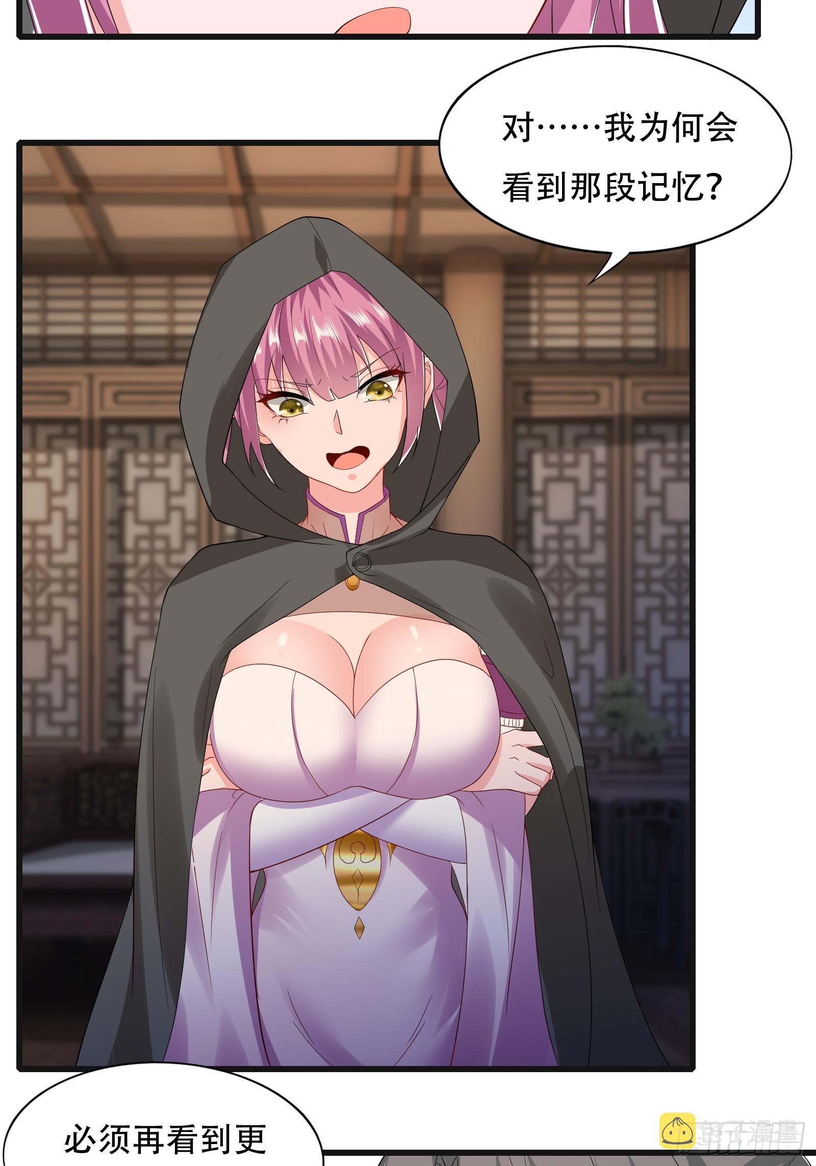 132-人家怕怕21