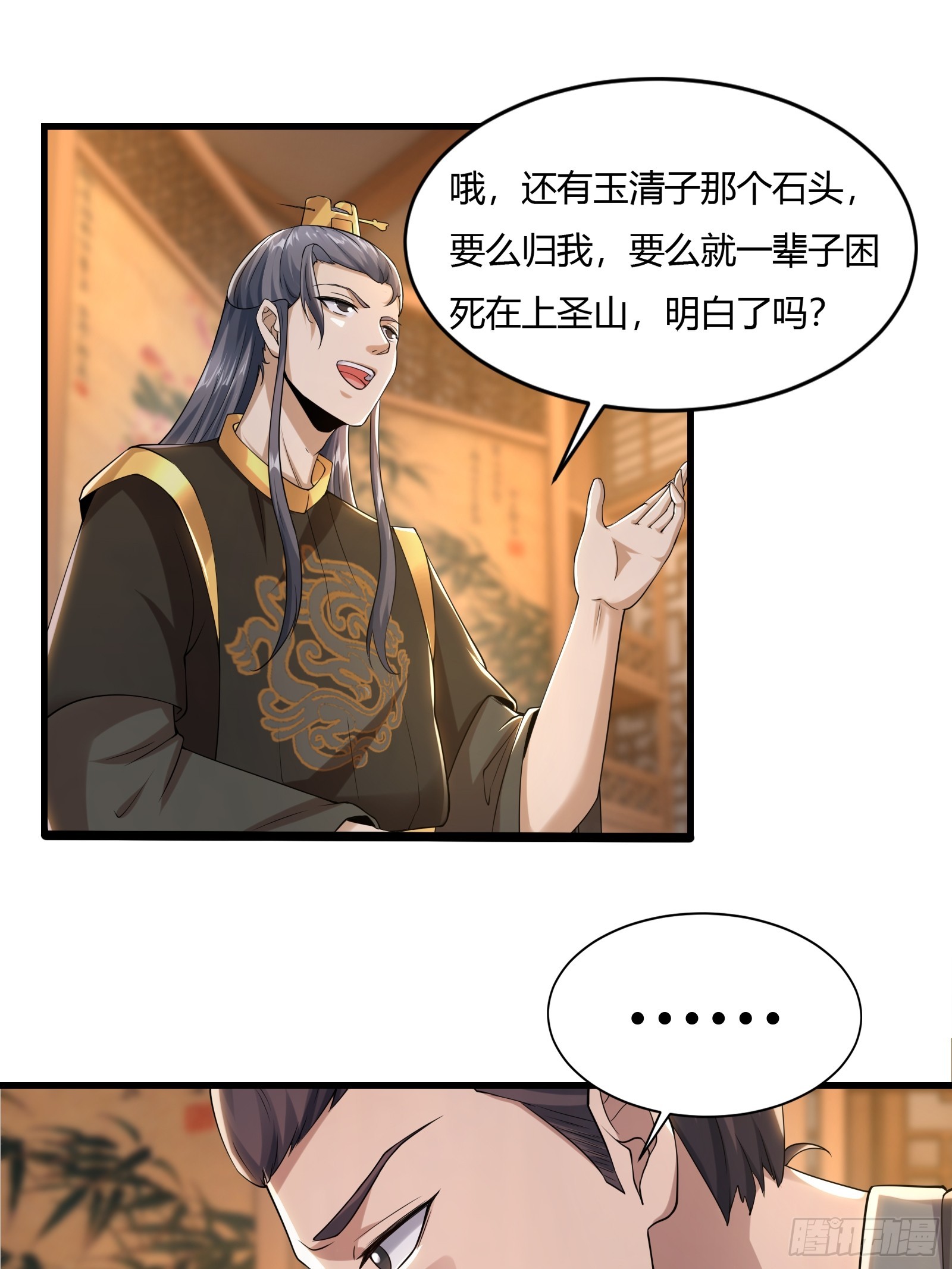 115-陆仙门！39