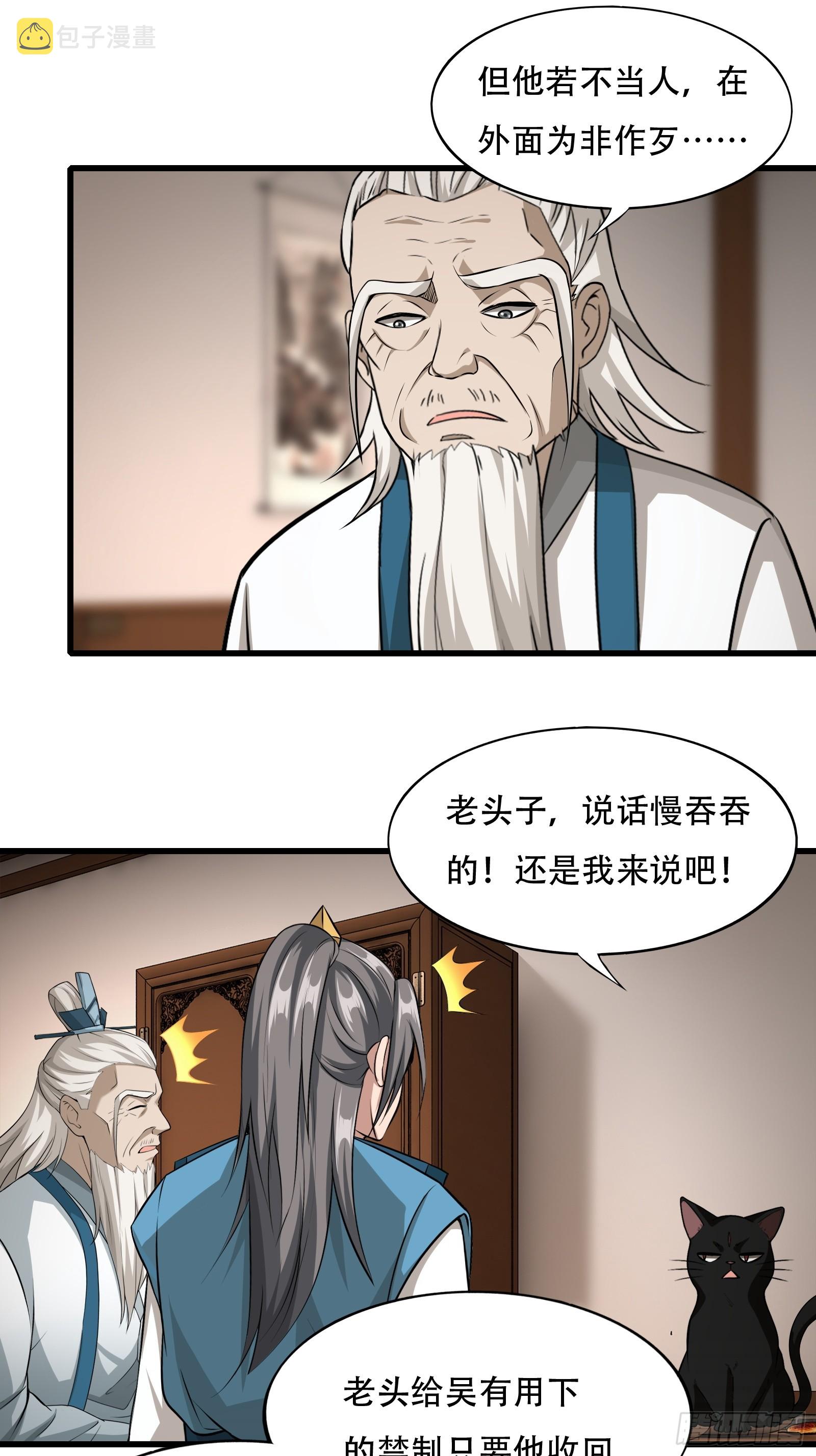 126-禁制14