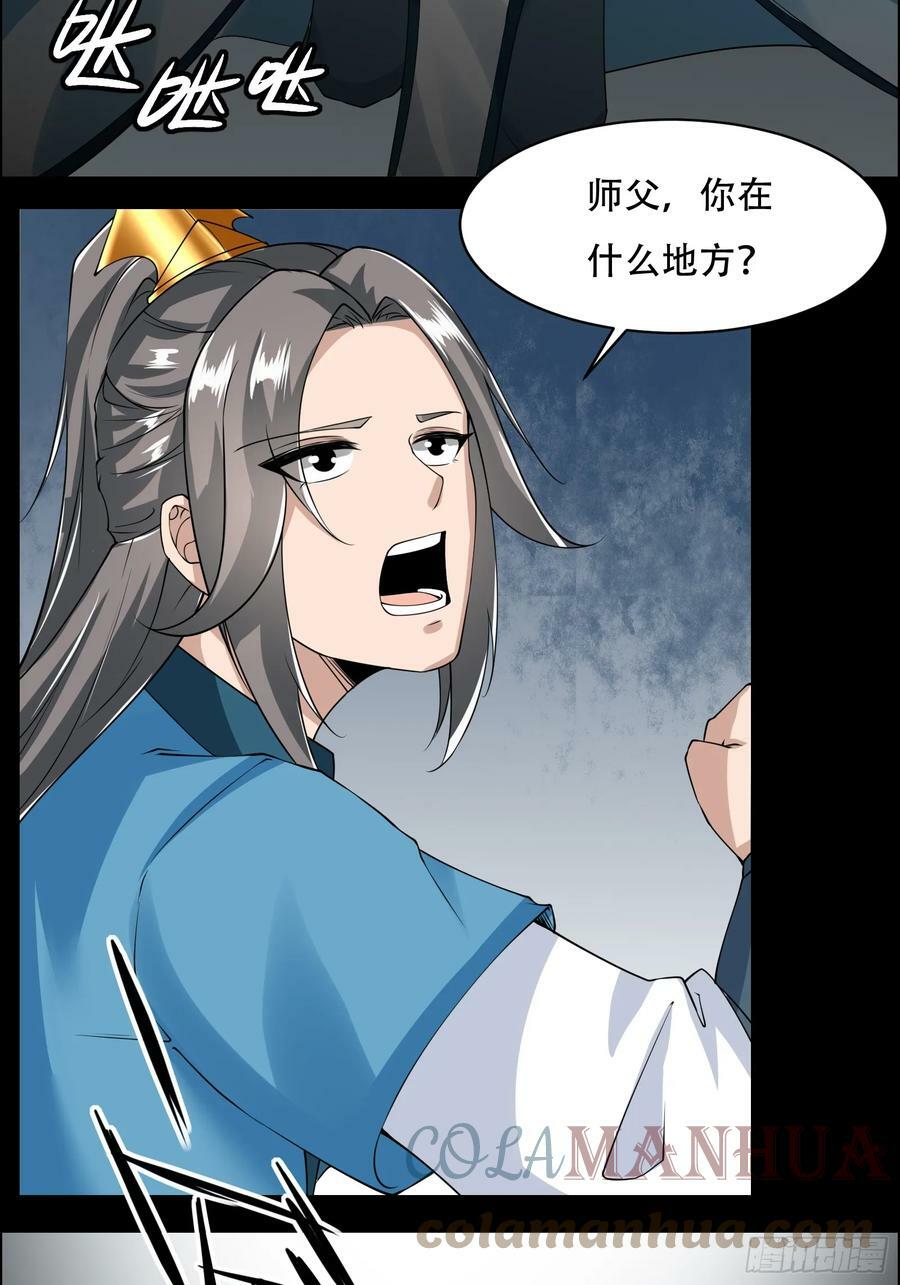 148-交给我吧3