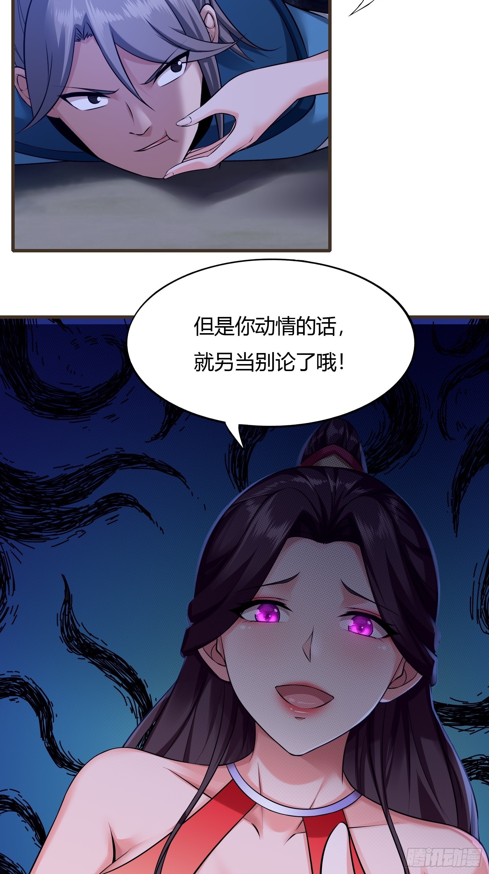 107-没事儿走两步27