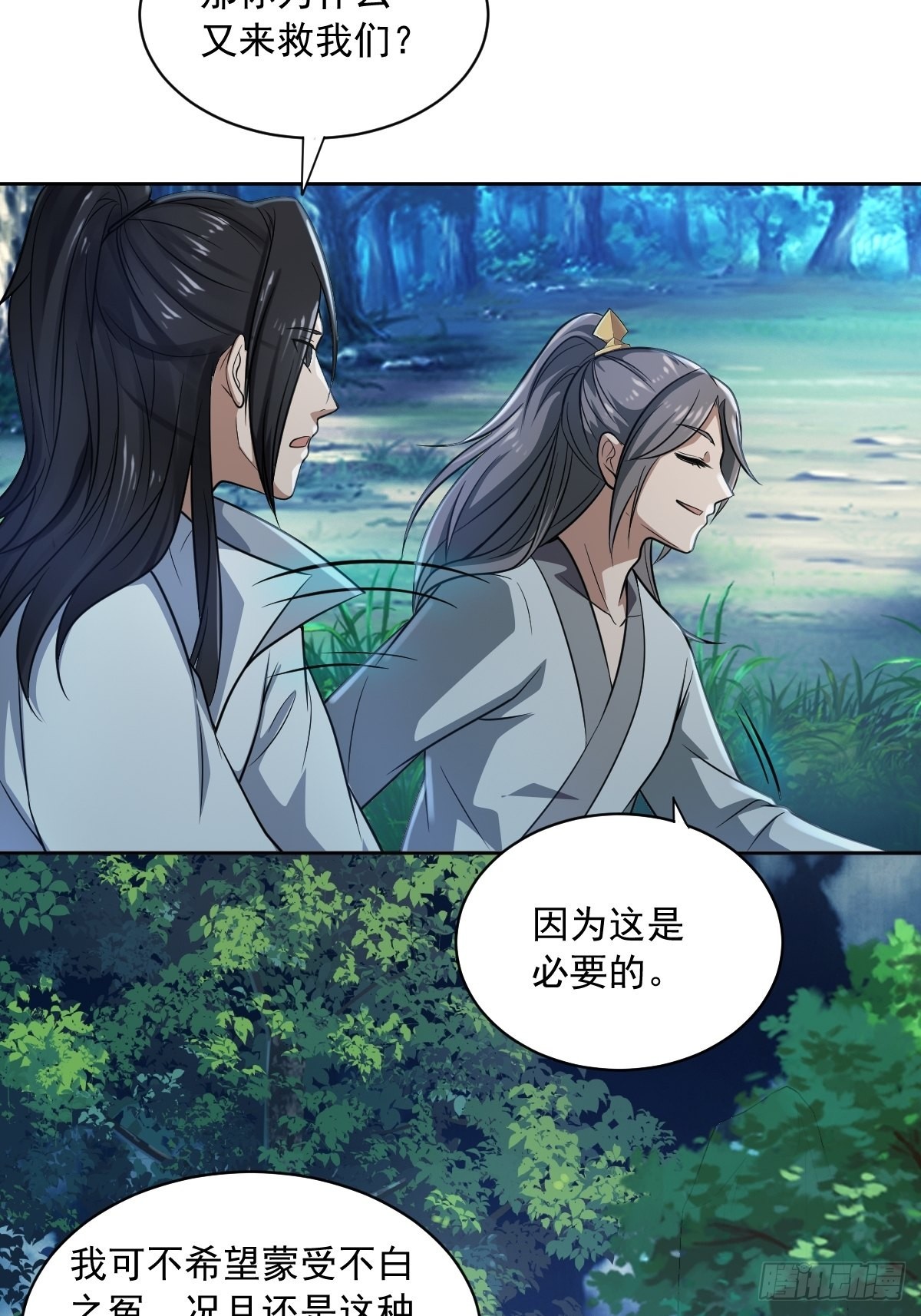 61-非礼呀~~23