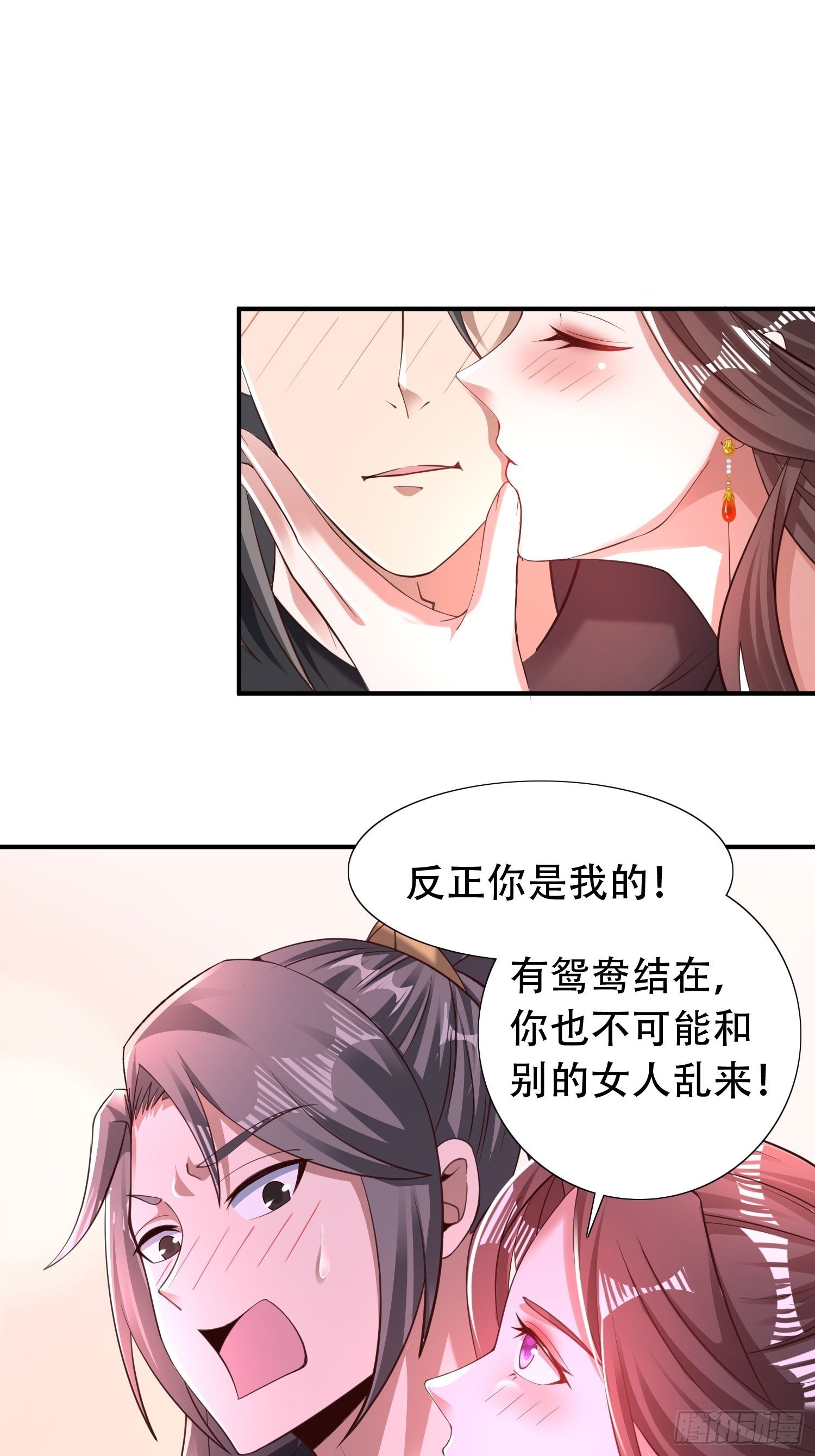 29-今晚好忙～24