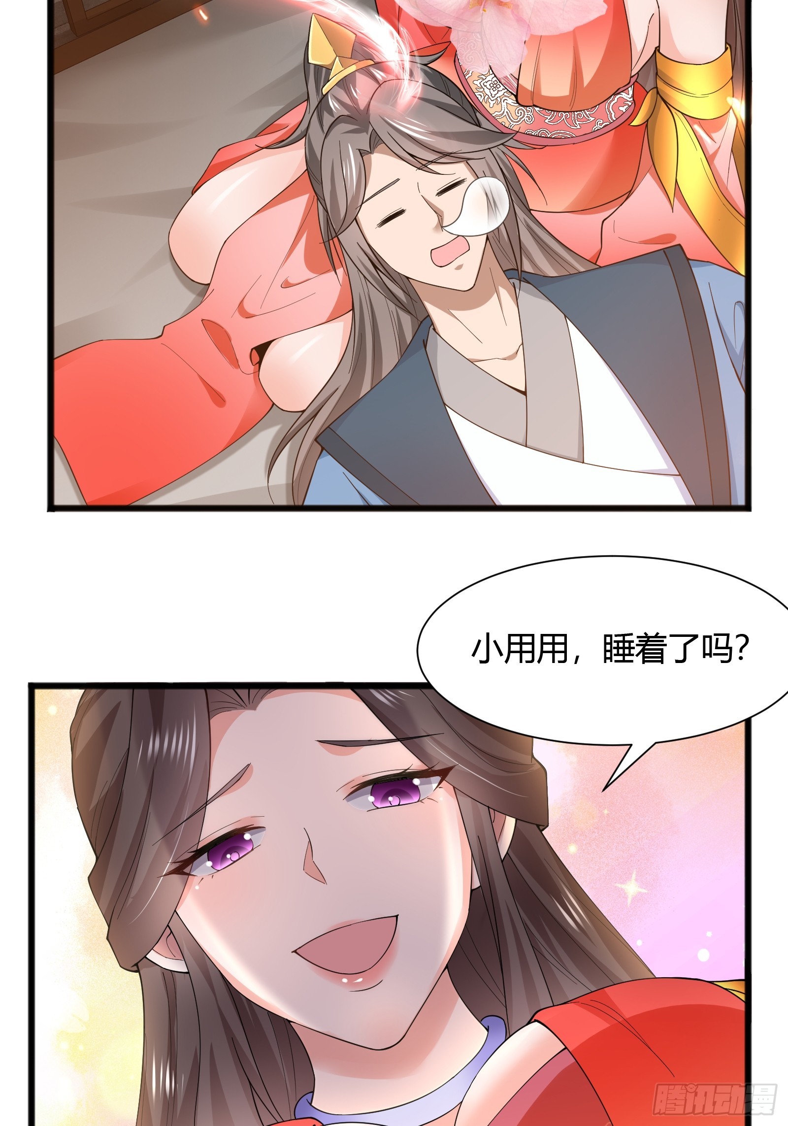 121-免费按摩~31