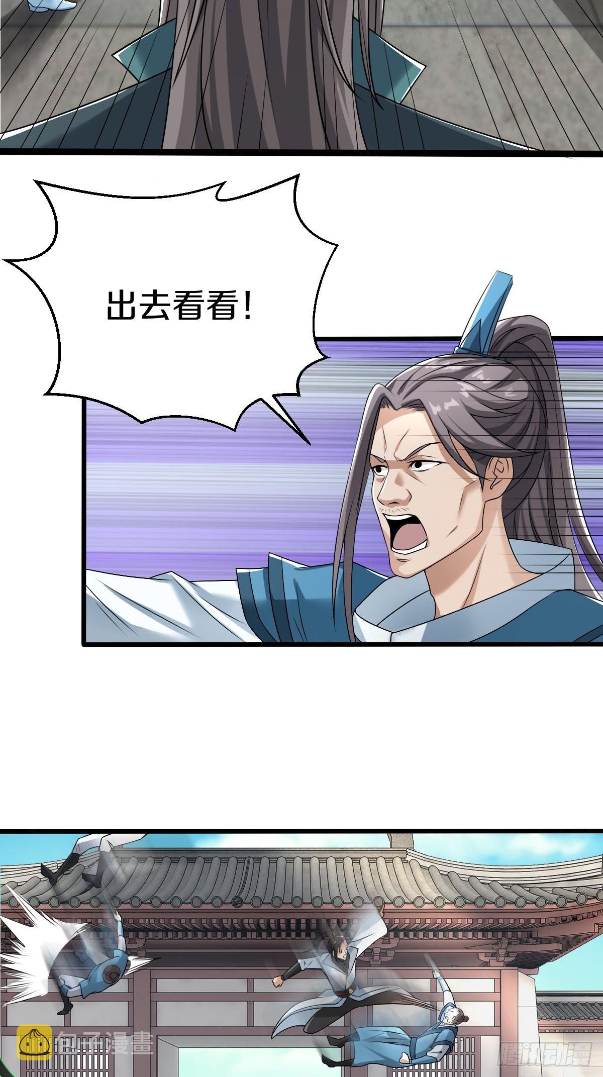 55-有敌袭！！！10