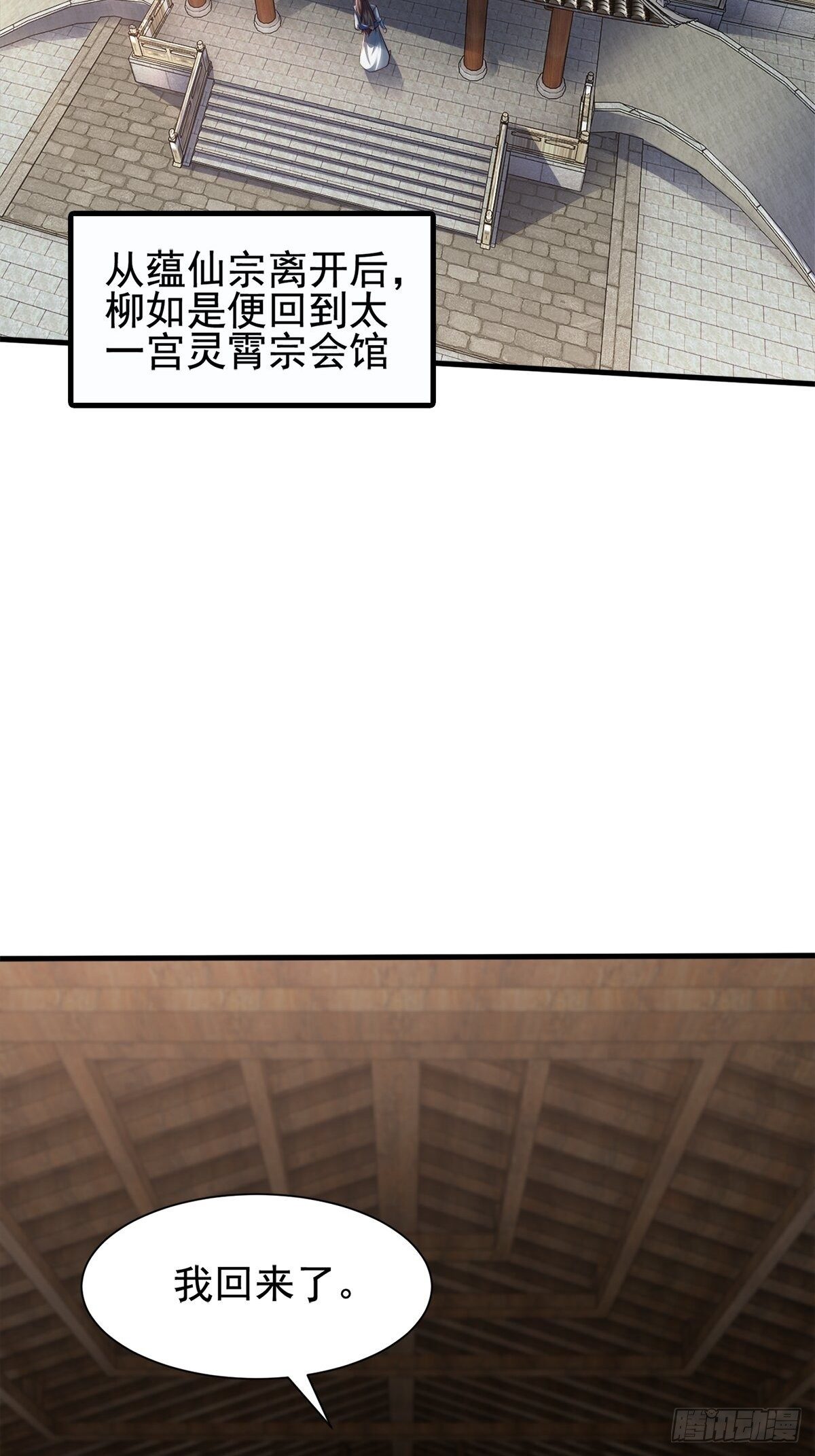 3- 欧巴 ~ 你回来啦！3