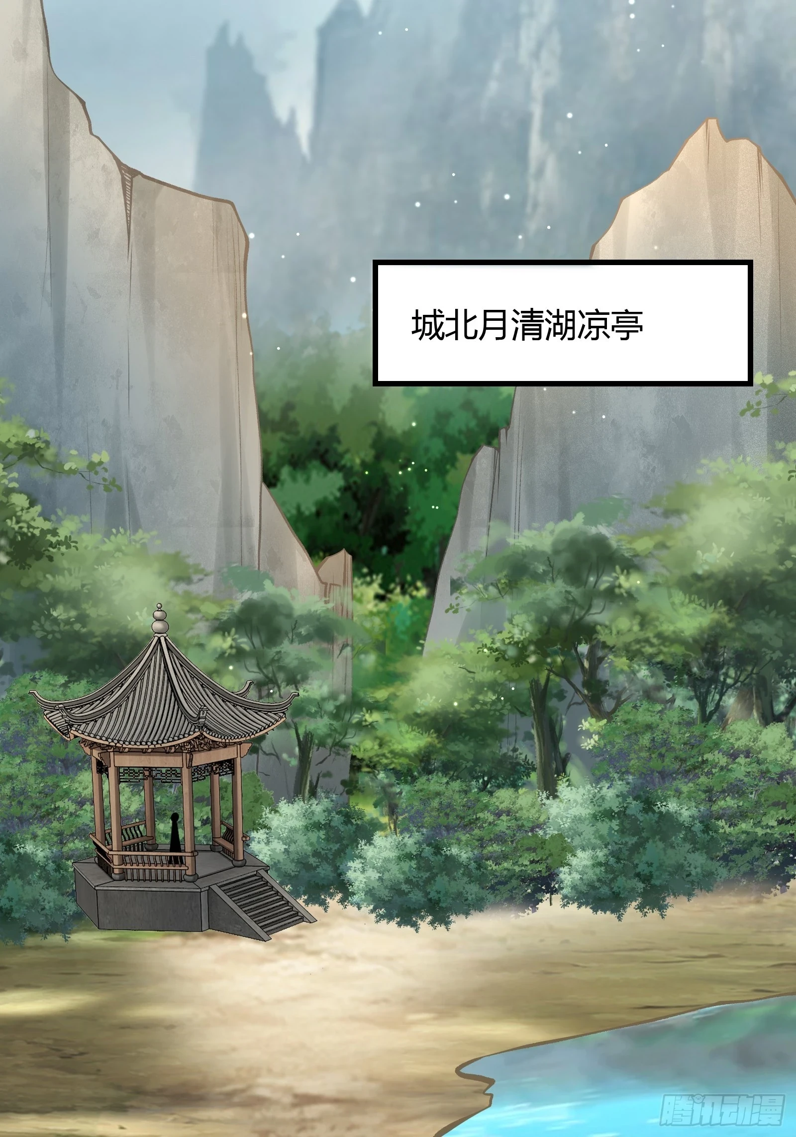 138-你很久以前就认识我？19