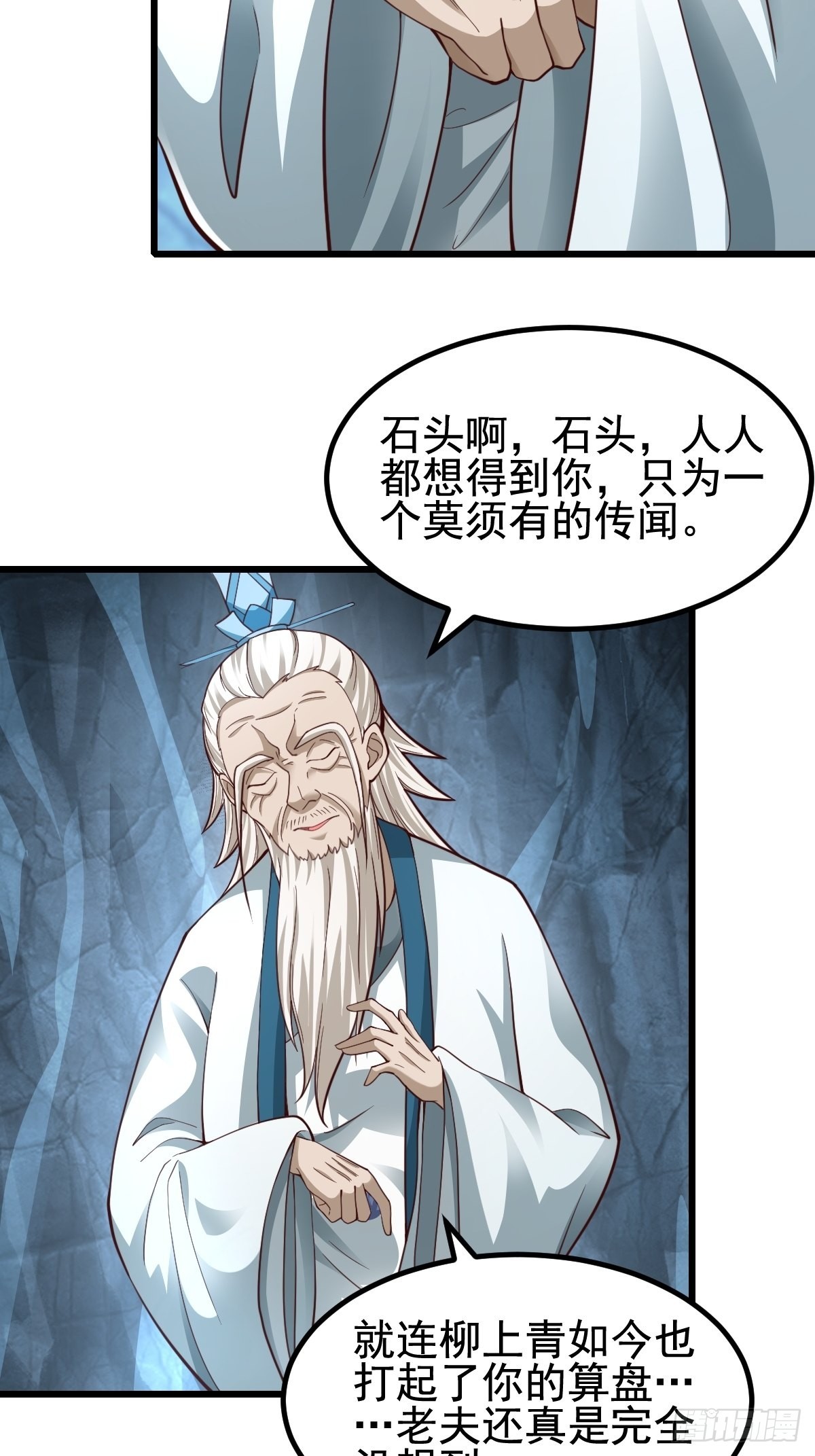79-“老红娘”~2