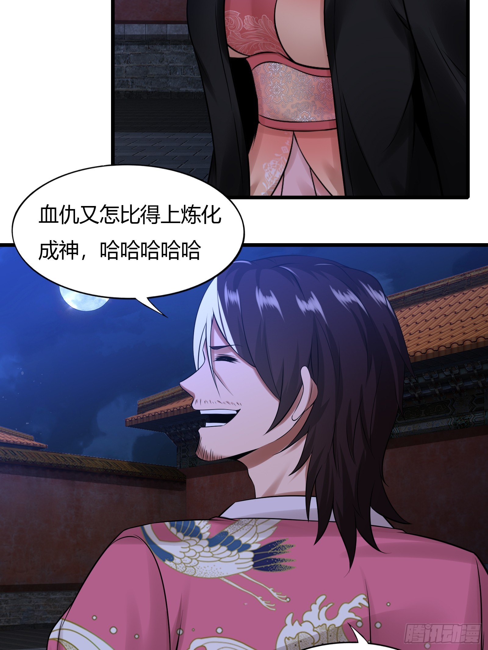 115-陆仙门！31