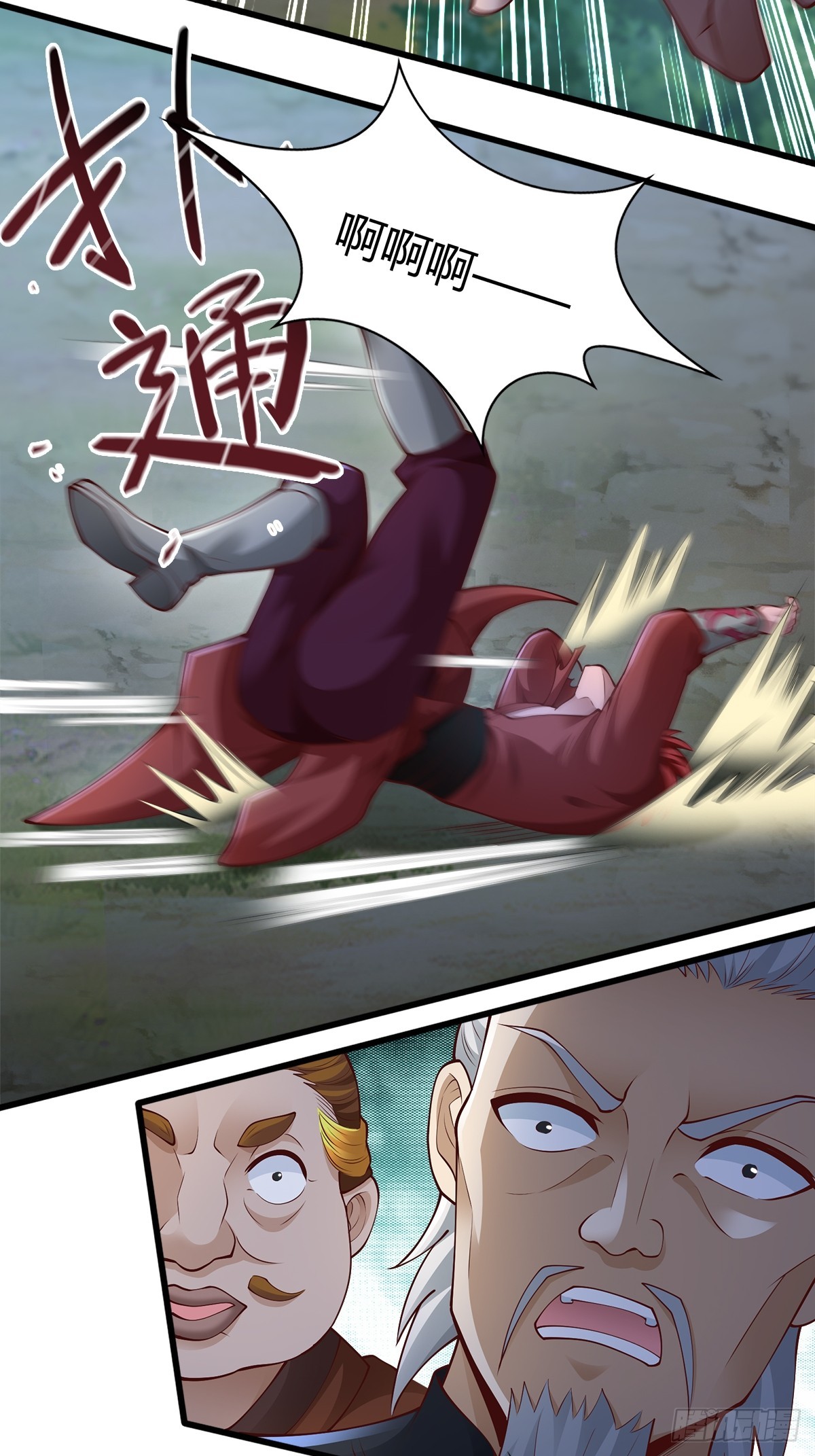 113-以一敌八20