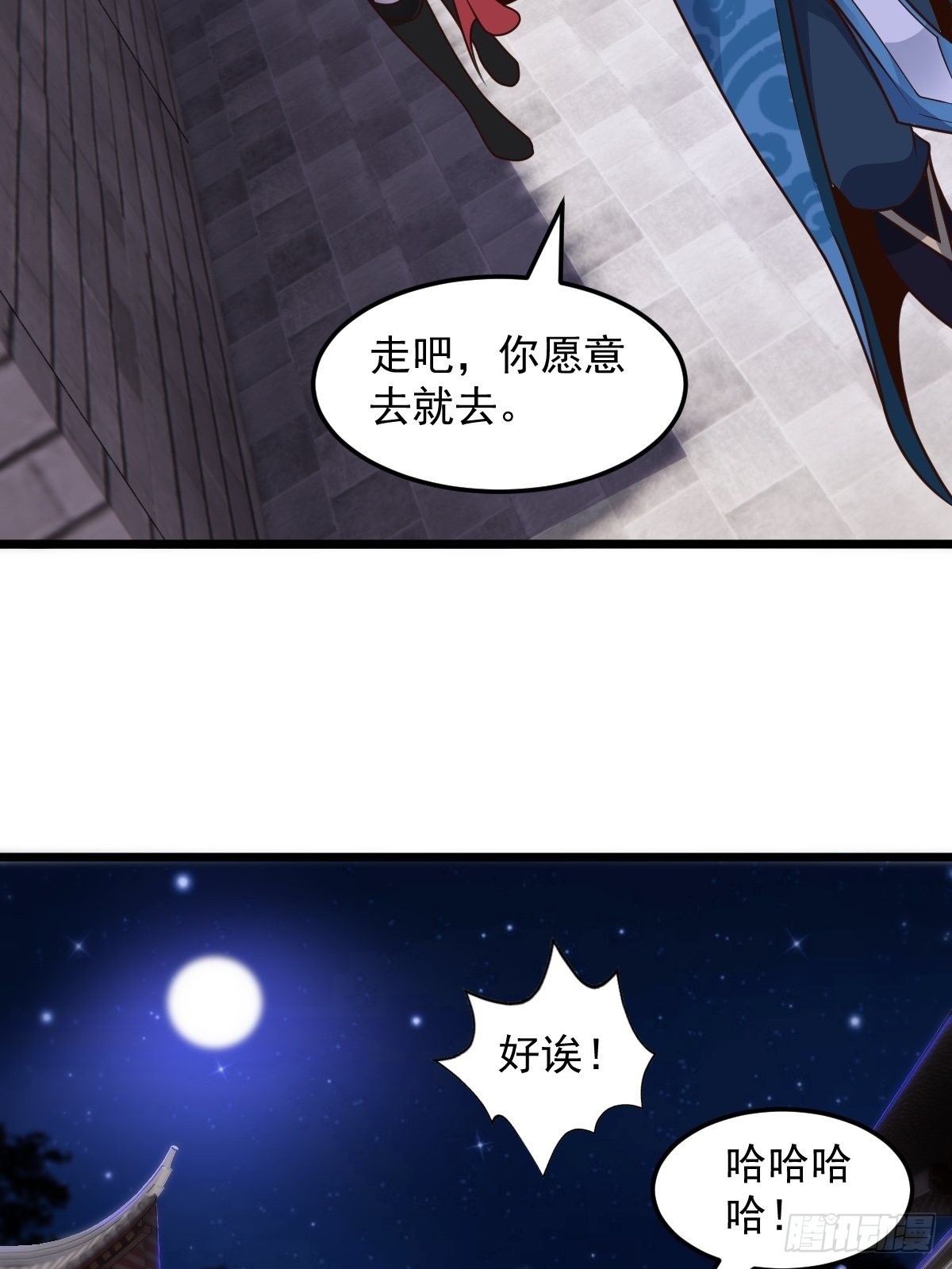 103-共赴鸿门宴20