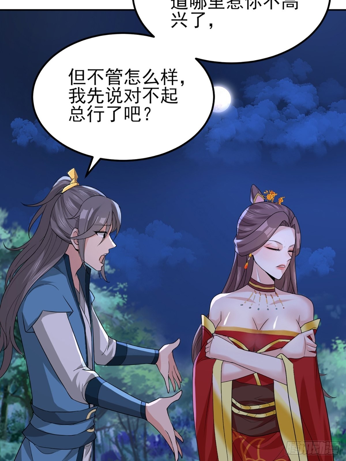 73-月色真美~26
