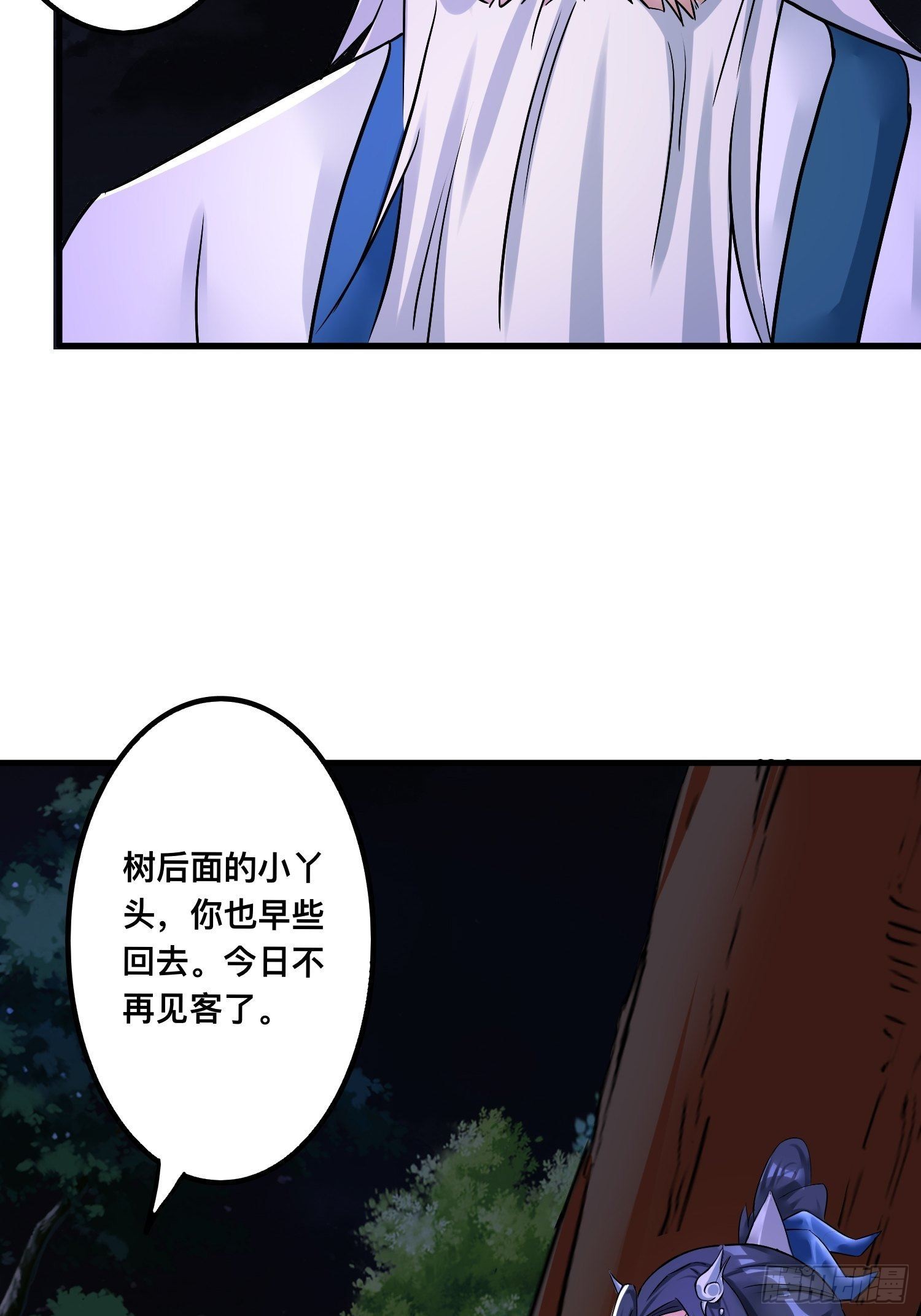 26-正人君子还搞偷袭？12