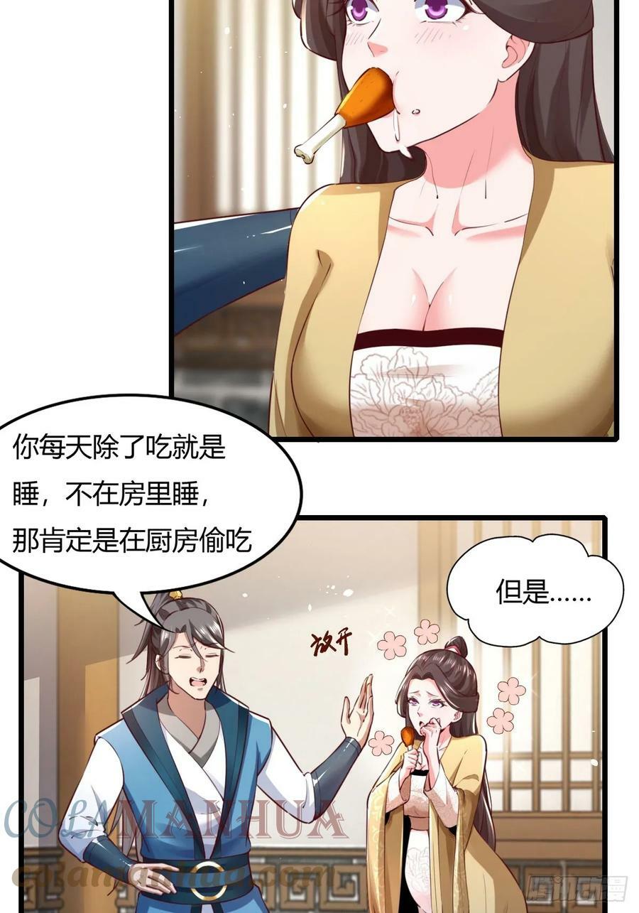 150-完结22