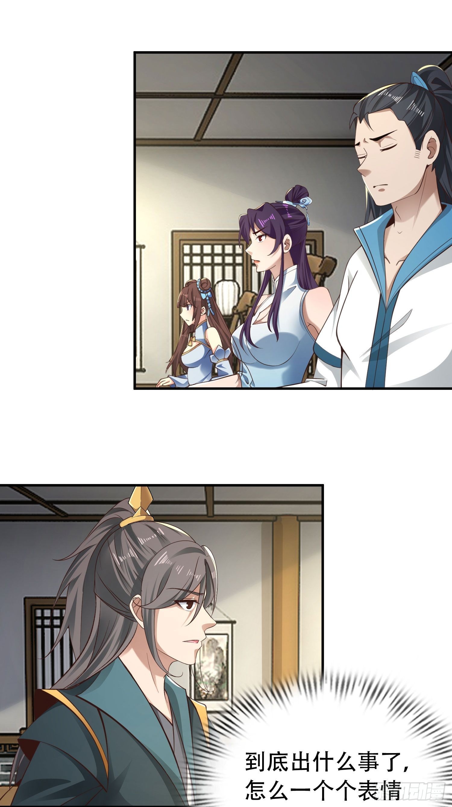 40-被误会了16