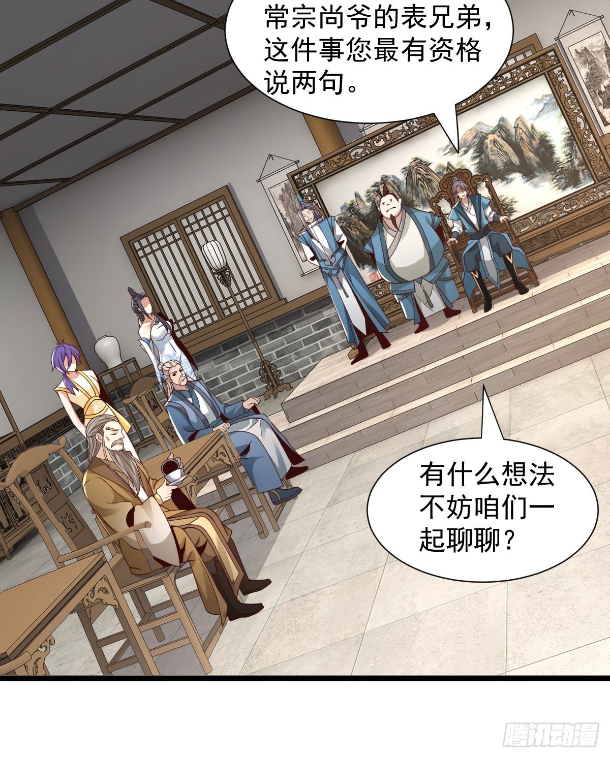 102-无底深渊10