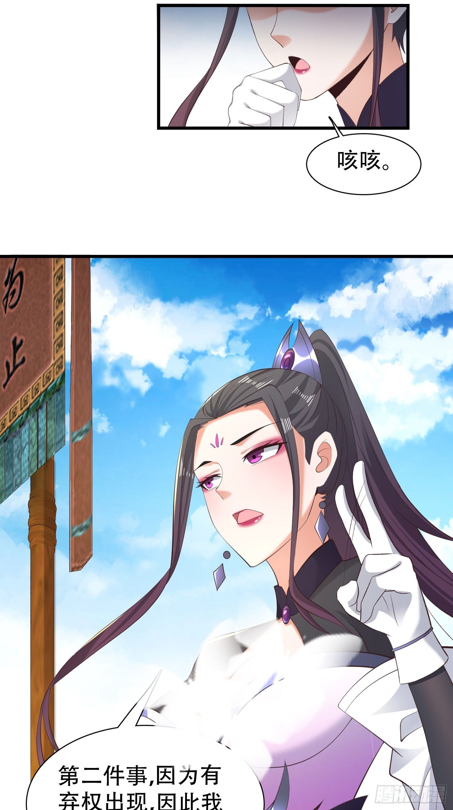 33-不小心霸气侧漏了8