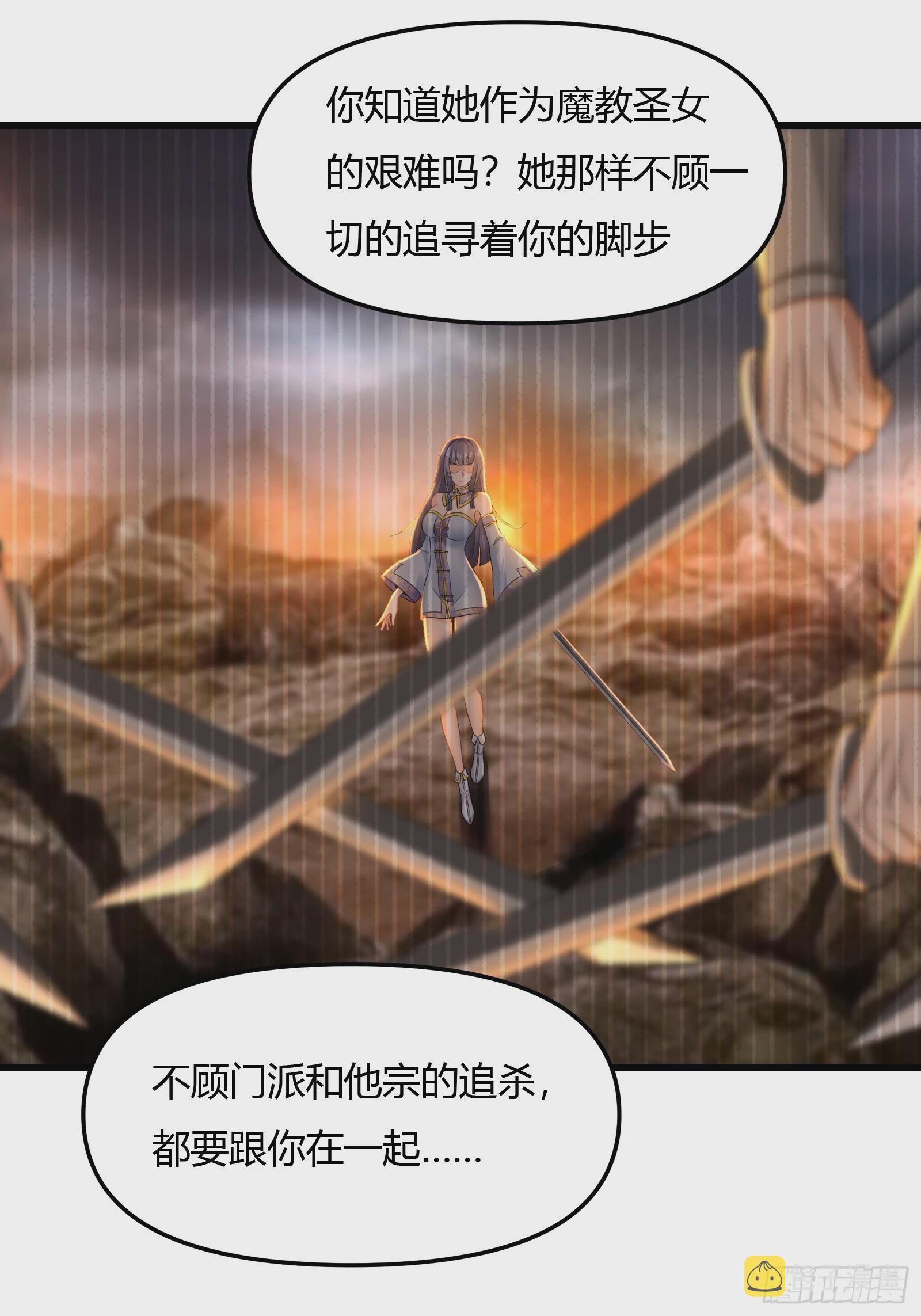 128-往事浮现30