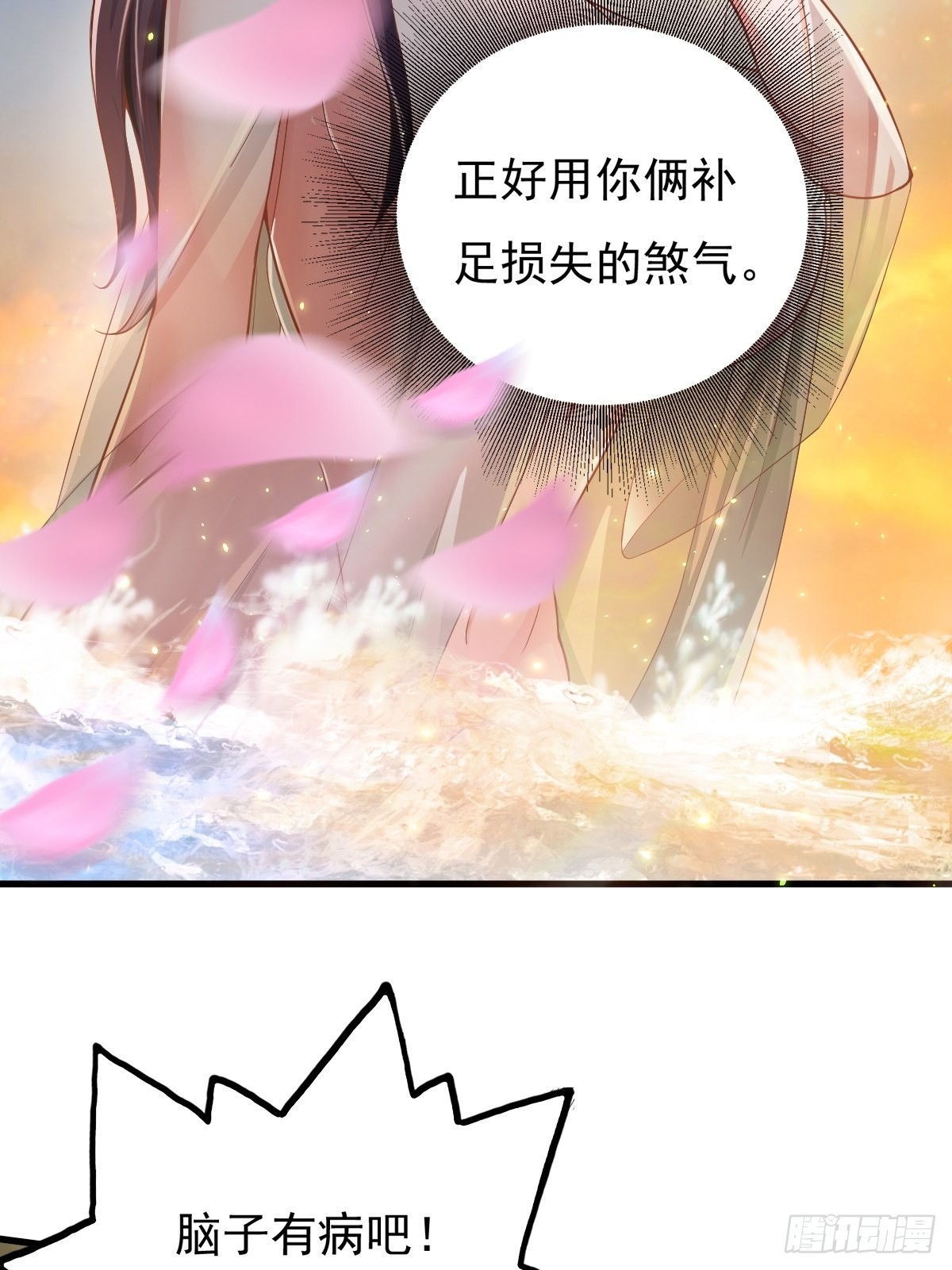 60-三人游~34