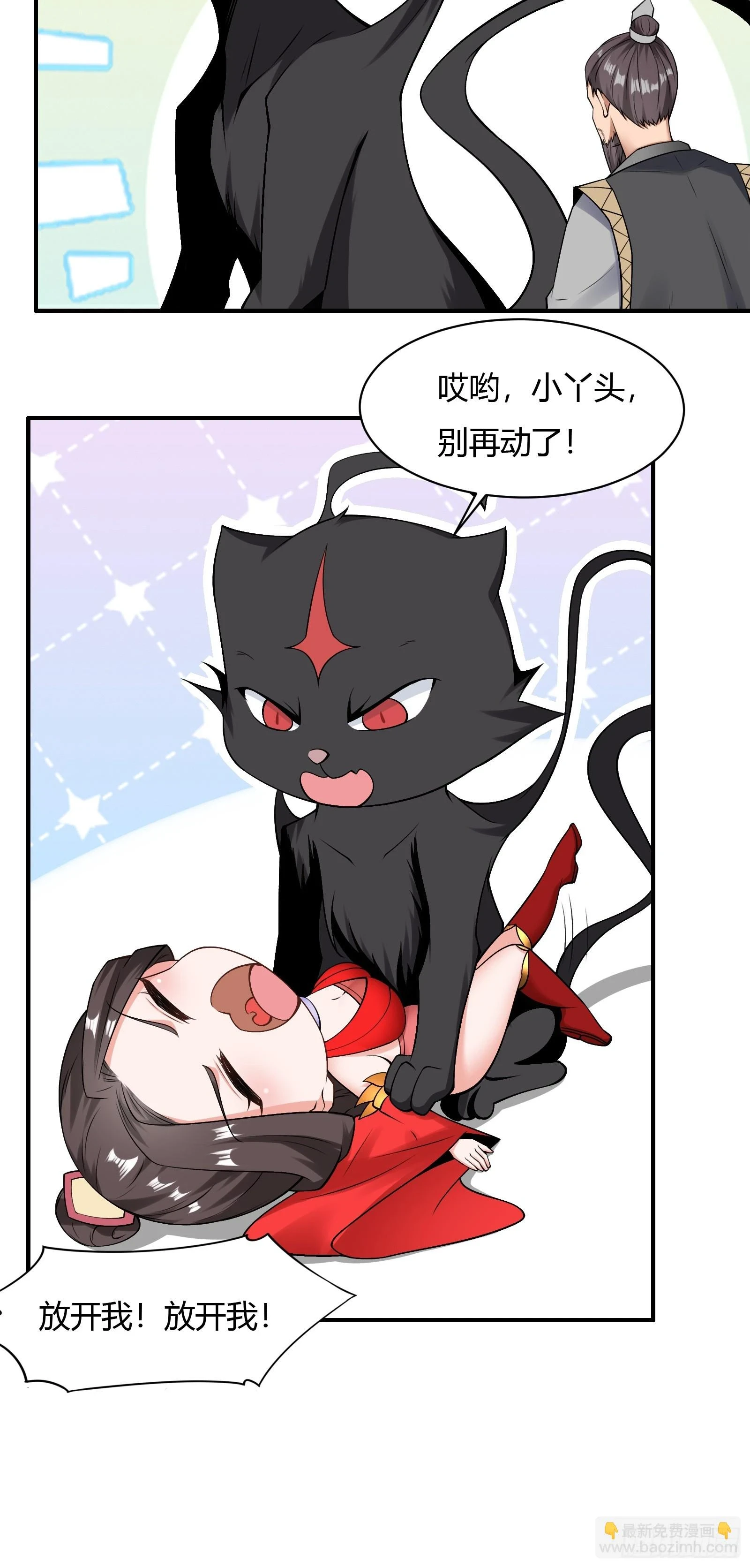 140-拿命来！！！27