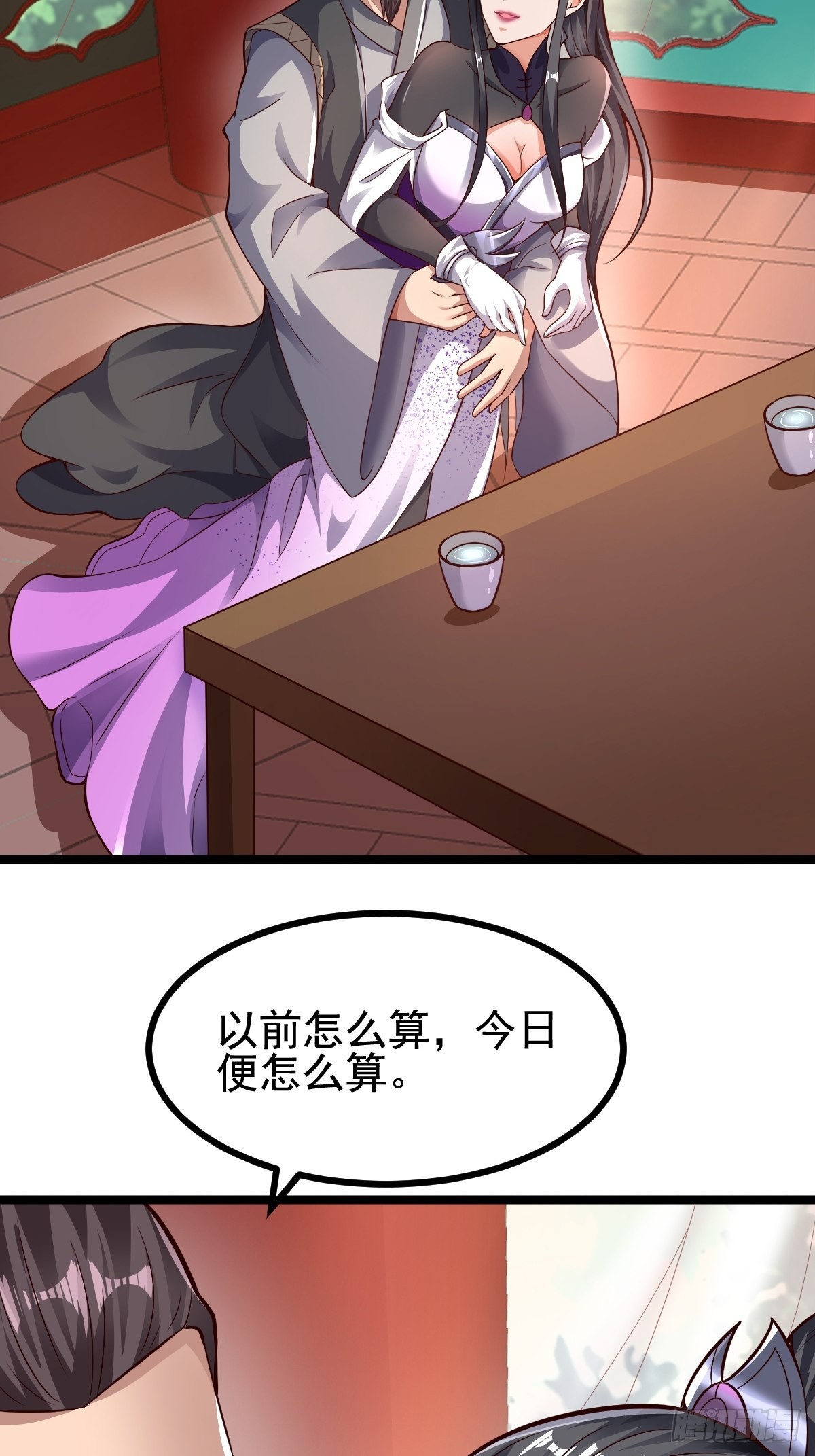 63-车速过快！17