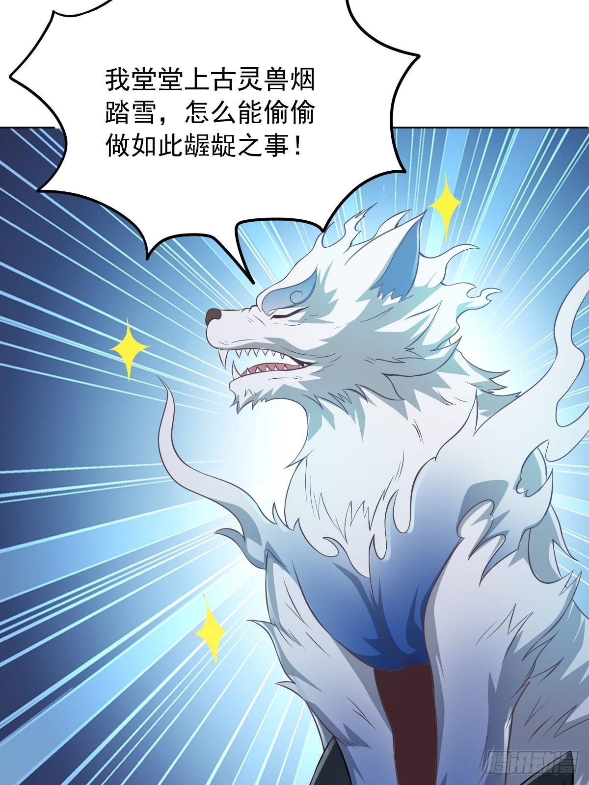 75-打扰了！5