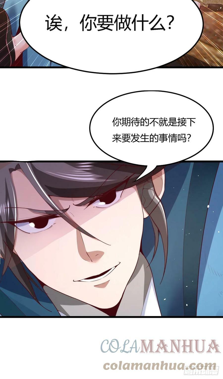 150-完结36