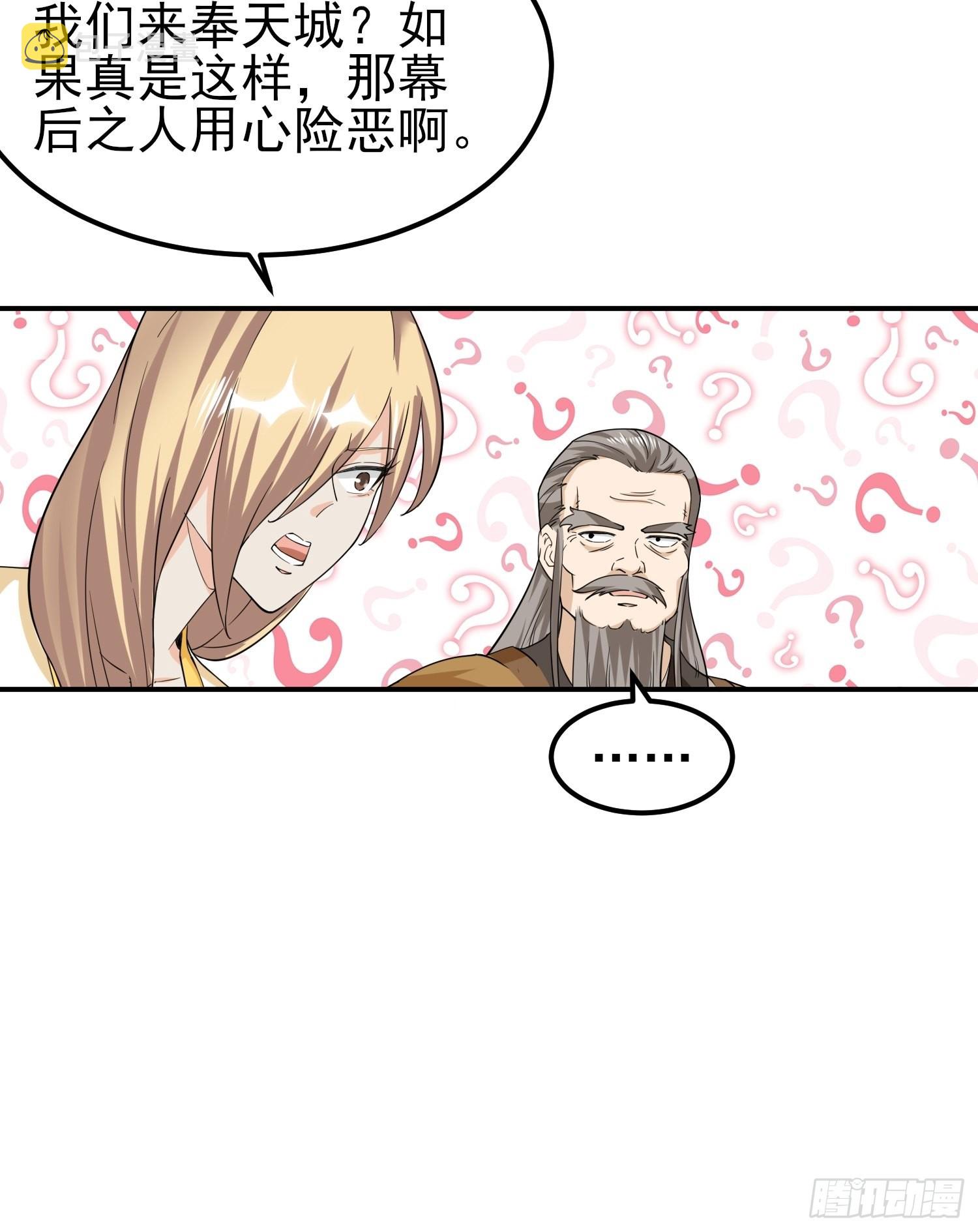 84-越来越麻烦了20