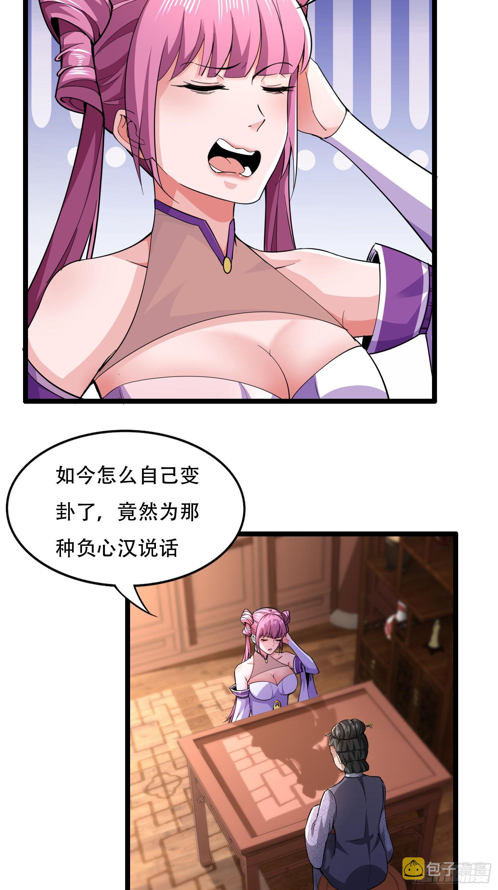 127-旧相识27
