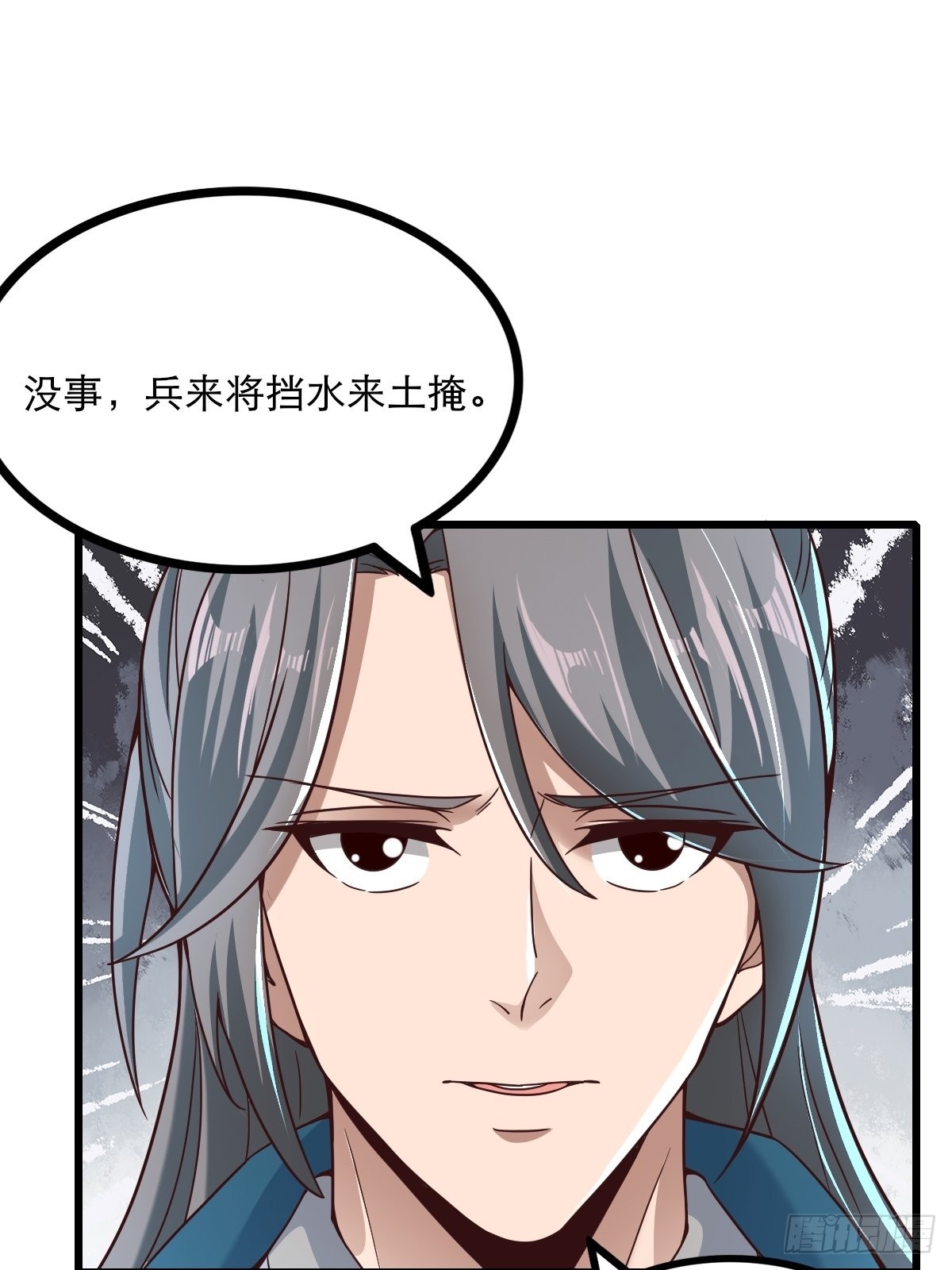 82-吴有用？吴用？12
