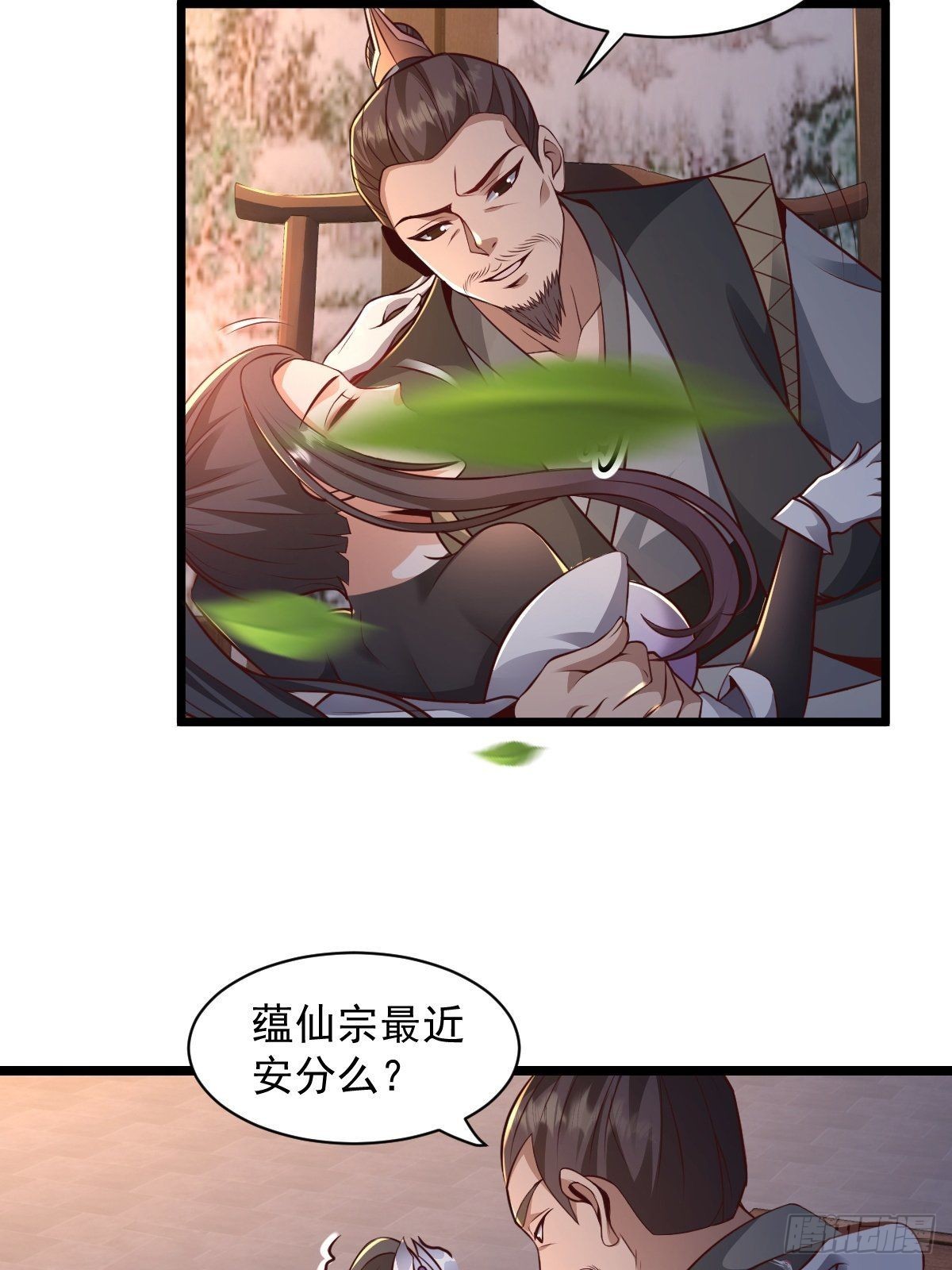 99-小心思~20
