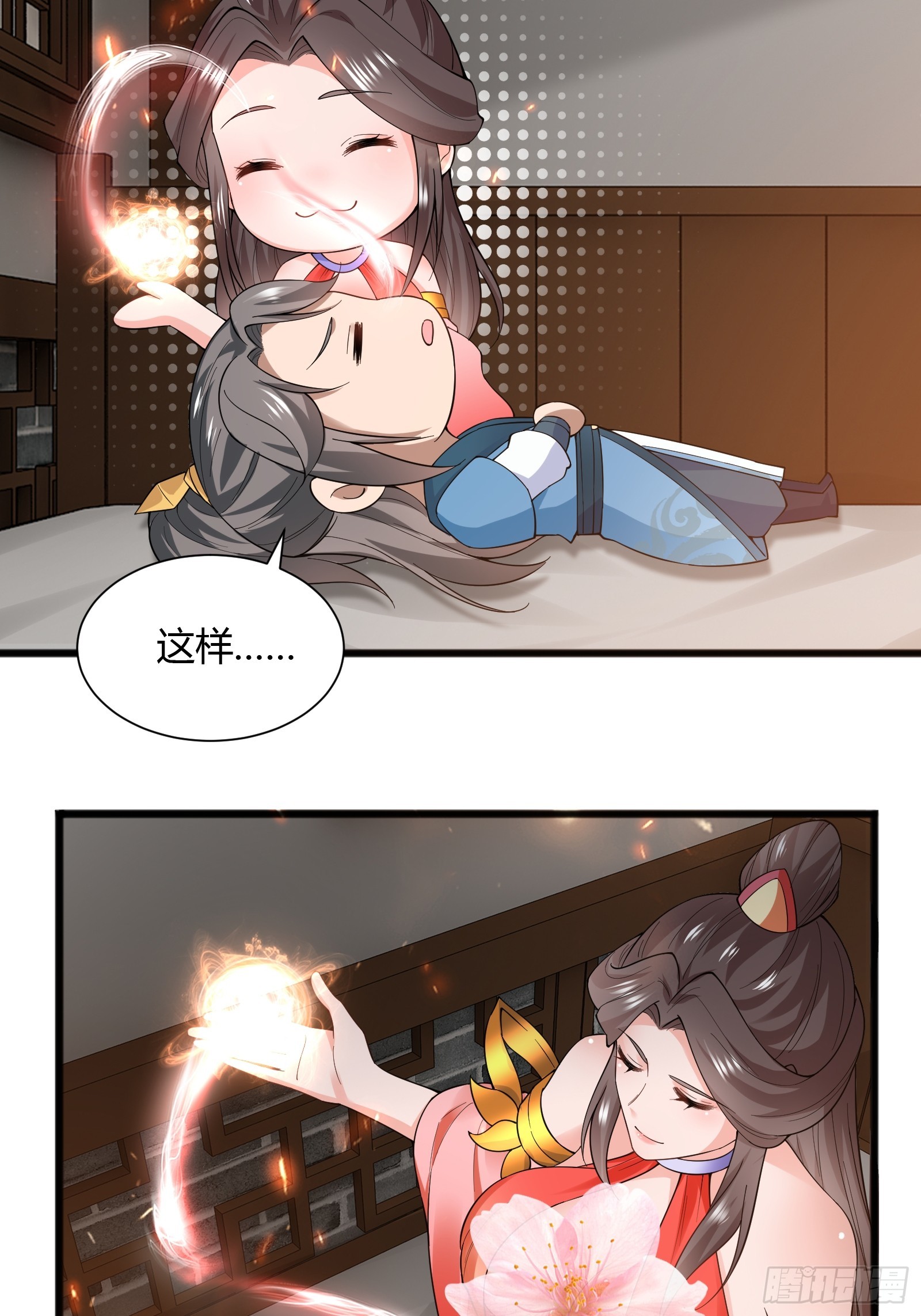 121-免费按摩~30