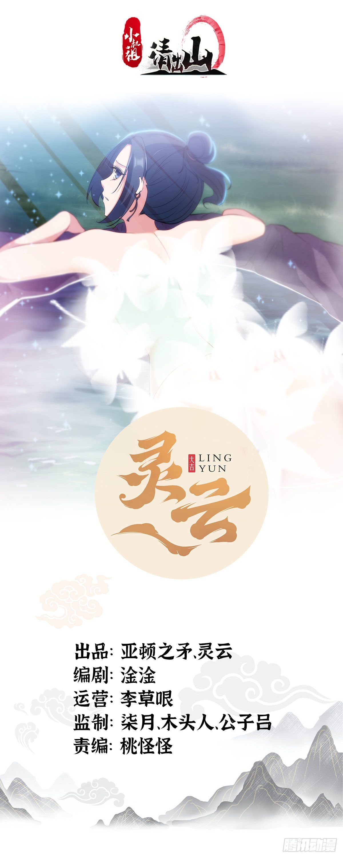 23-相约小树林～0