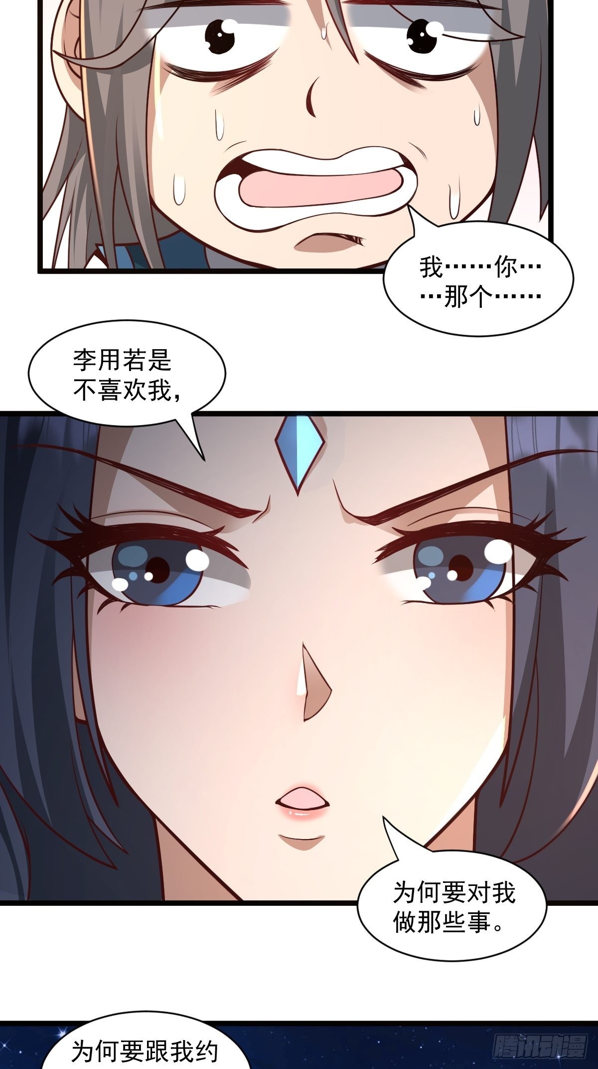 98-你会等我吗？18