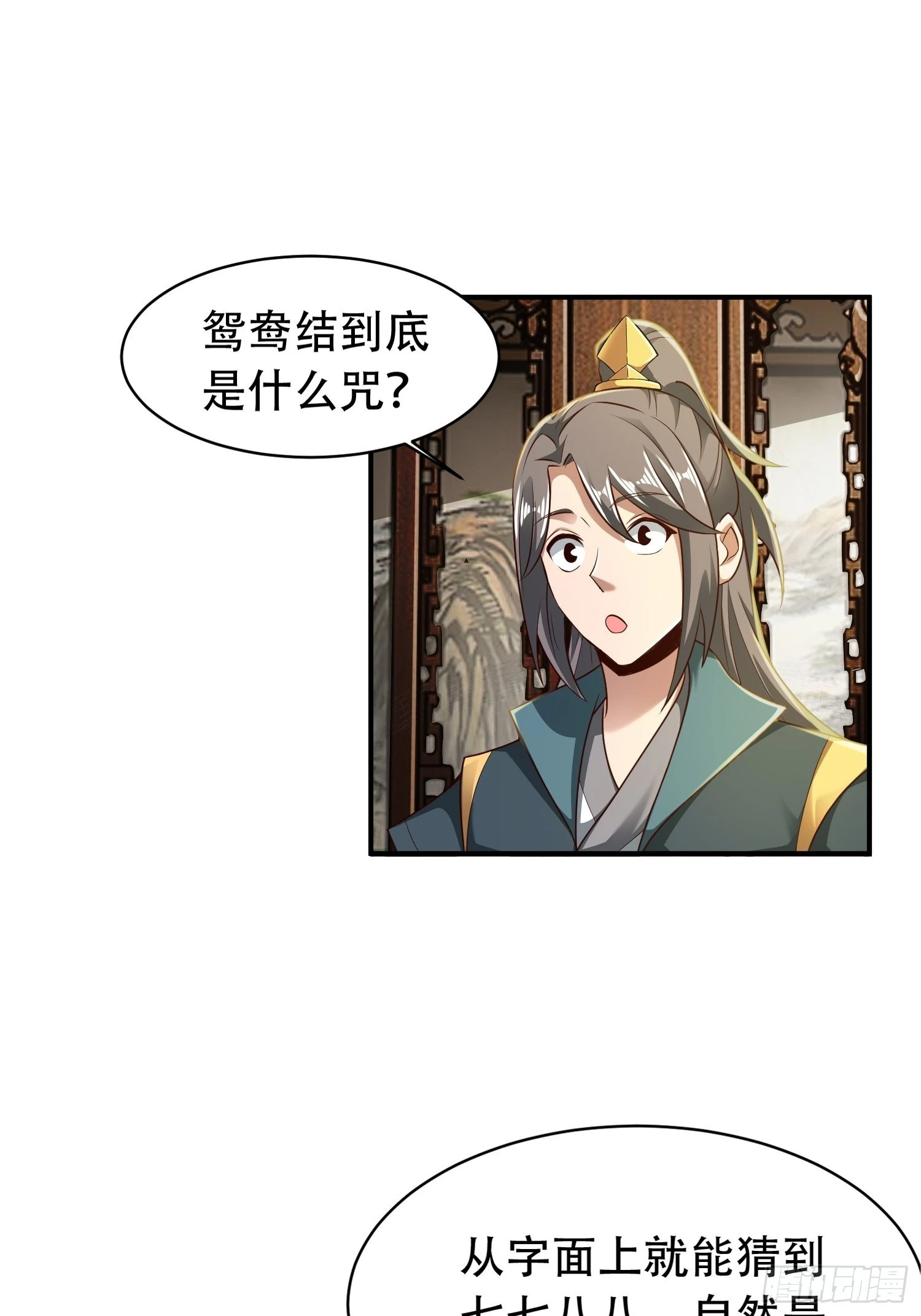 41-再陪我一会儿~1