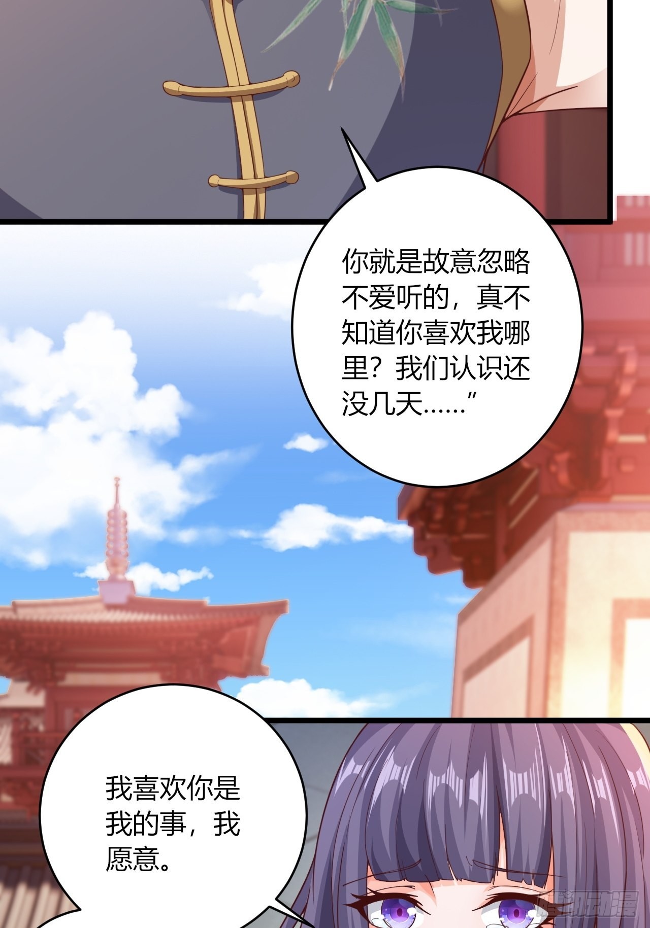 90-你...你们在做什么！？3