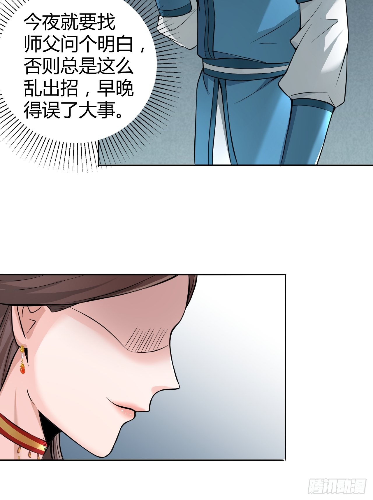 37-哥哥，你清醒一点啊！32