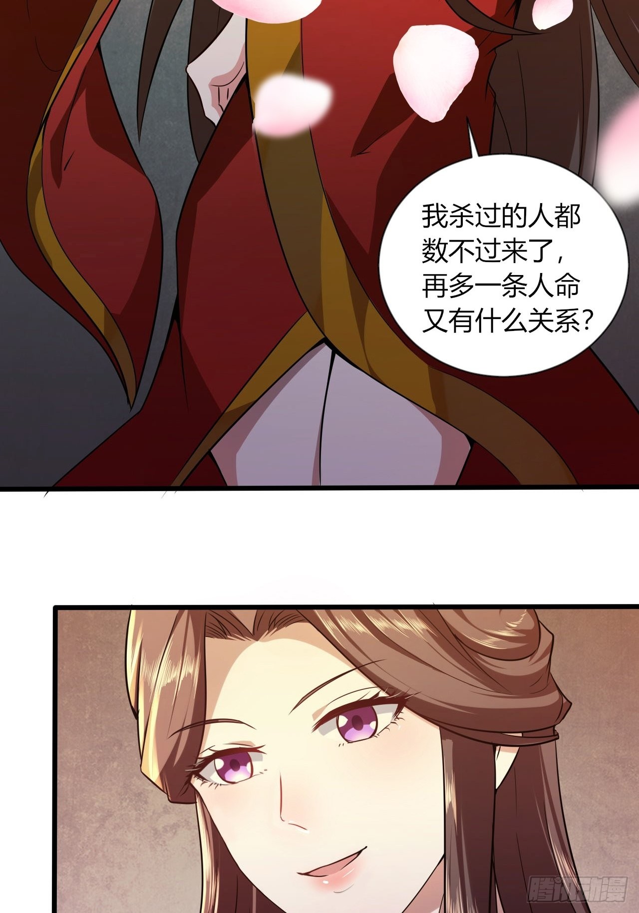 43-曾陶！？16