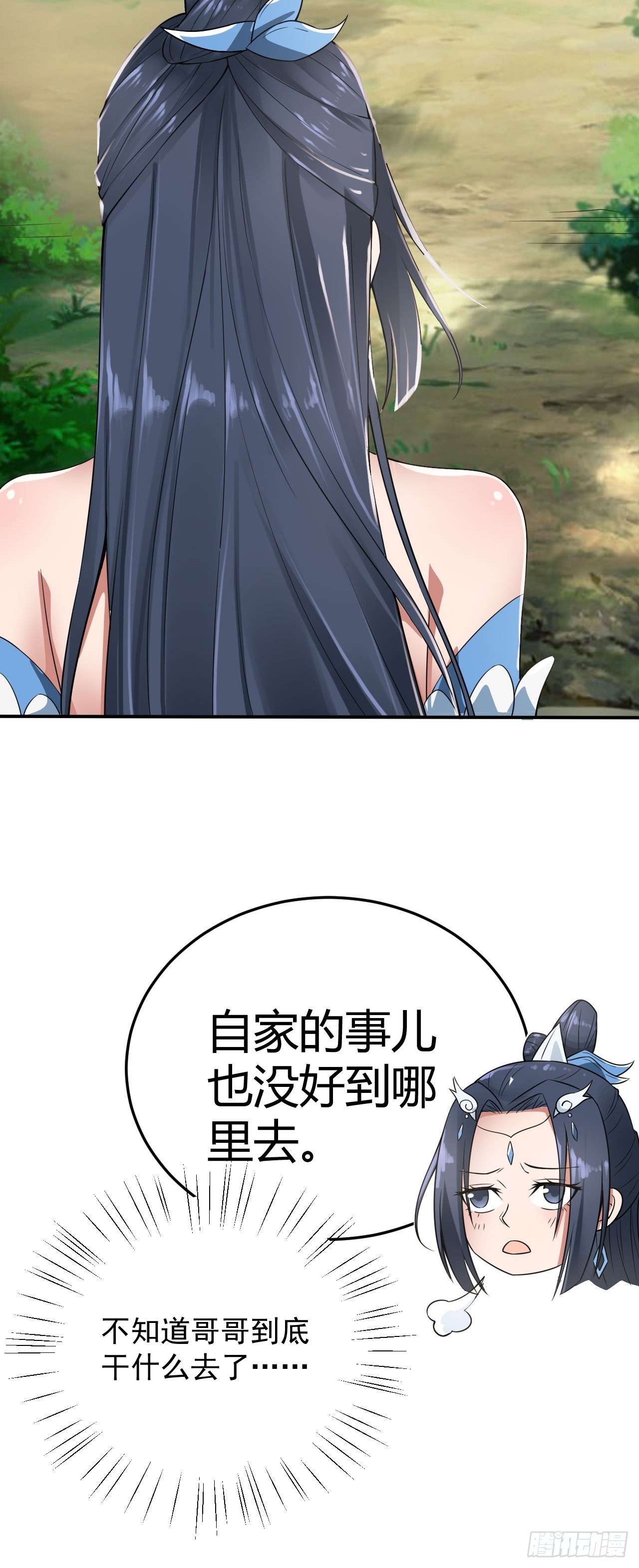 23-相约小树林～4