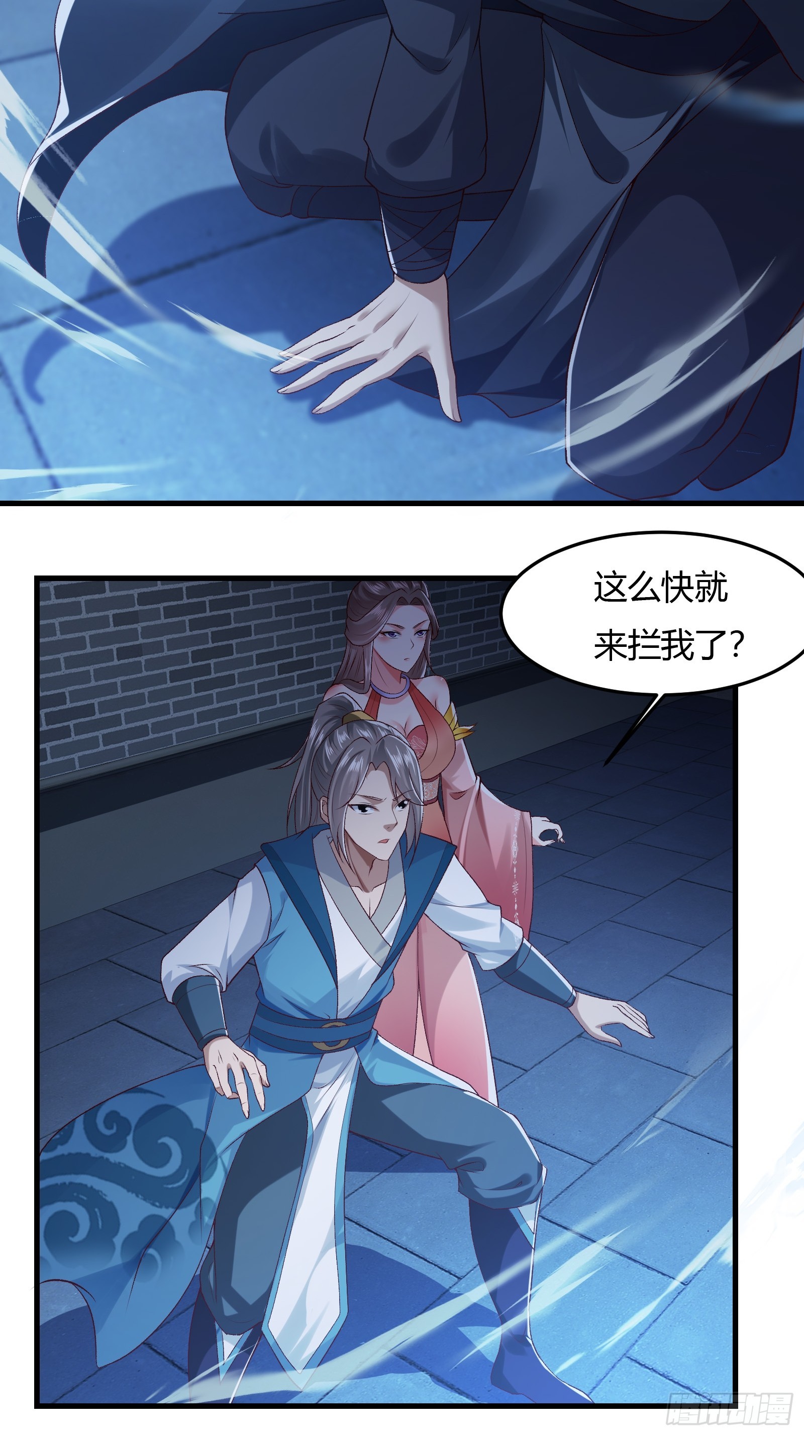 118-神秘人20