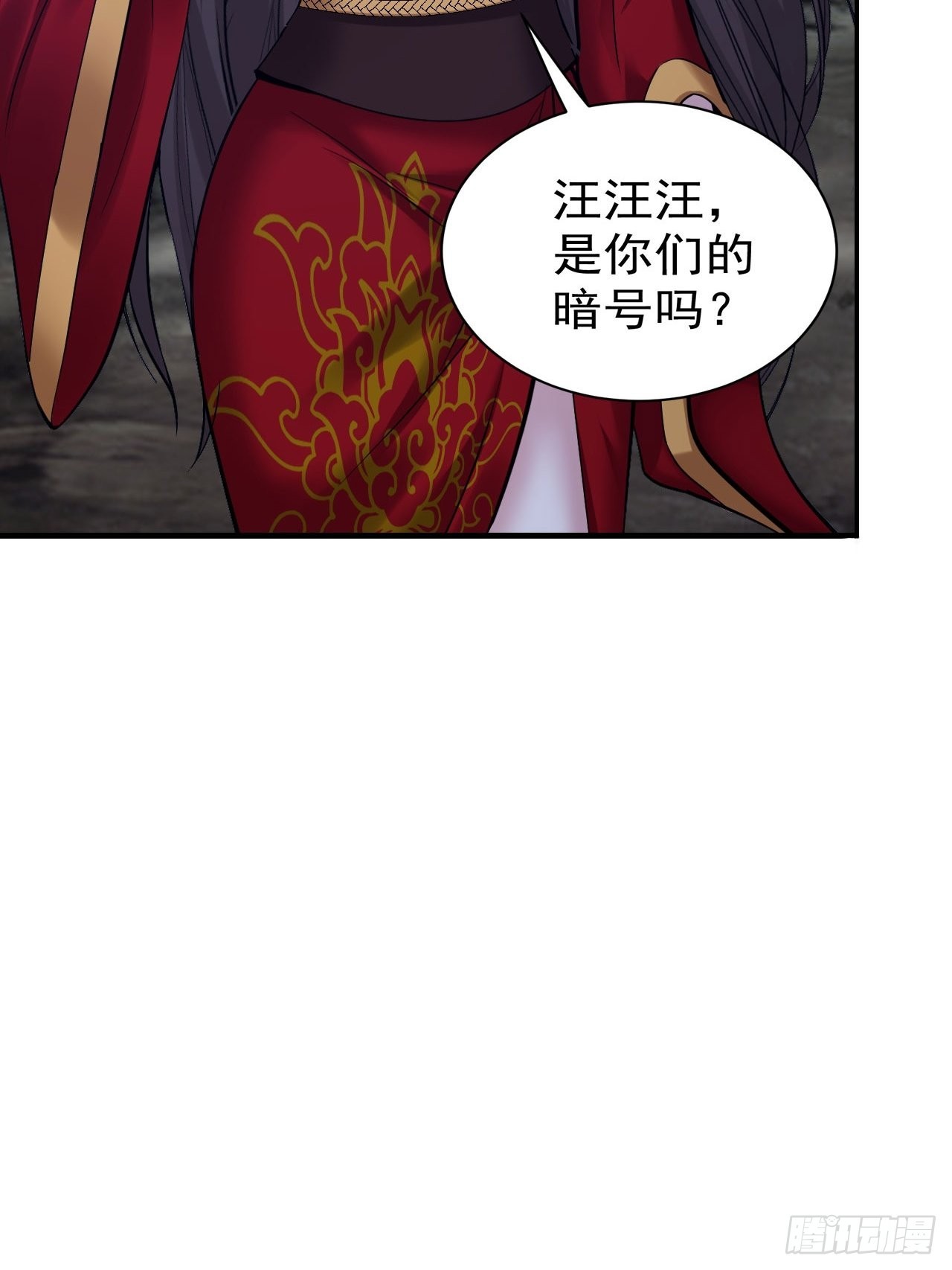 85-逆生门的阴谋43