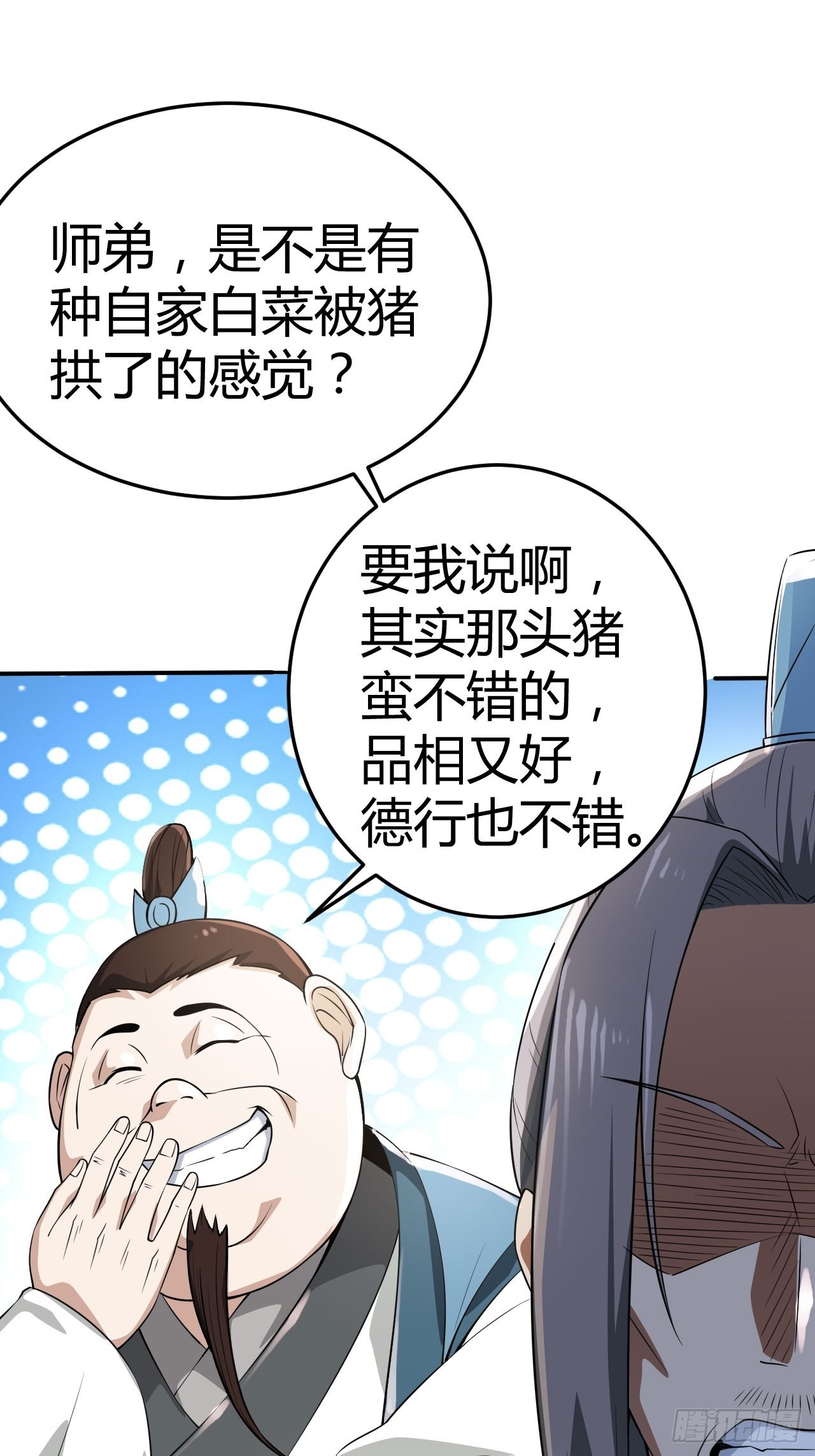 23-相约小树林～1