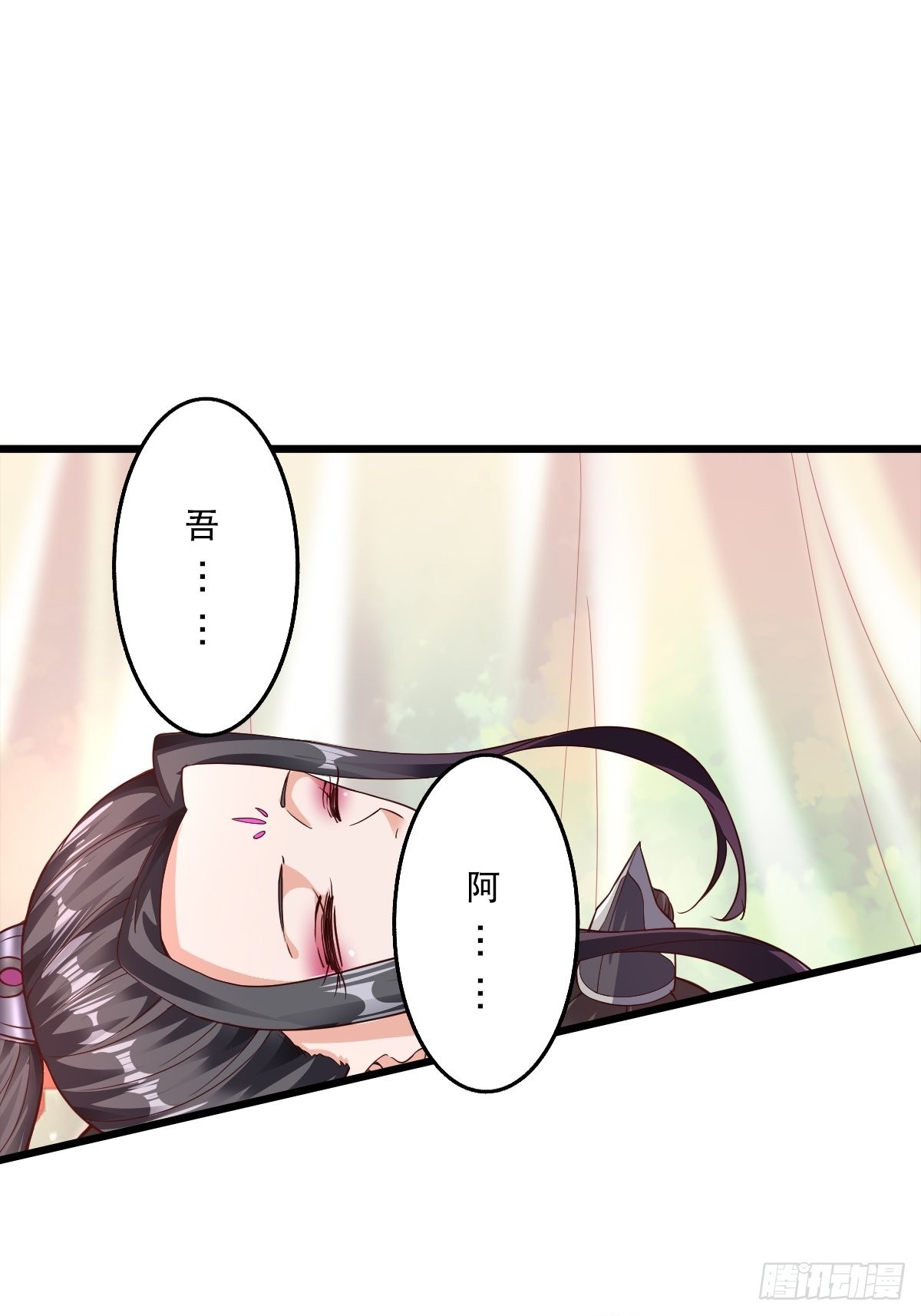 63-车速过快！20