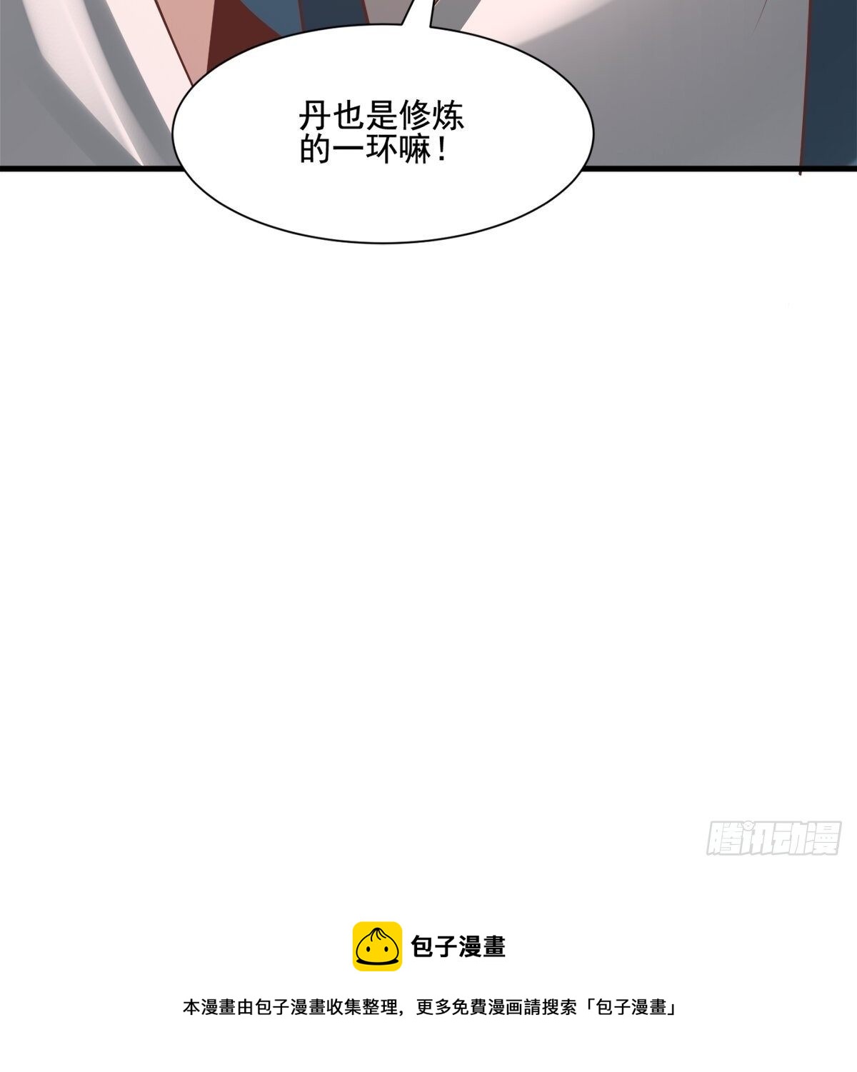 3- 欧巴 ~ 你回来啦！44