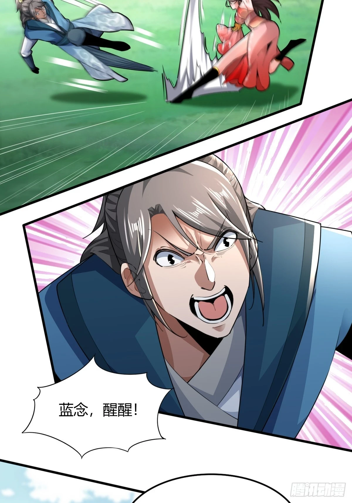 139-蓝念被操控24