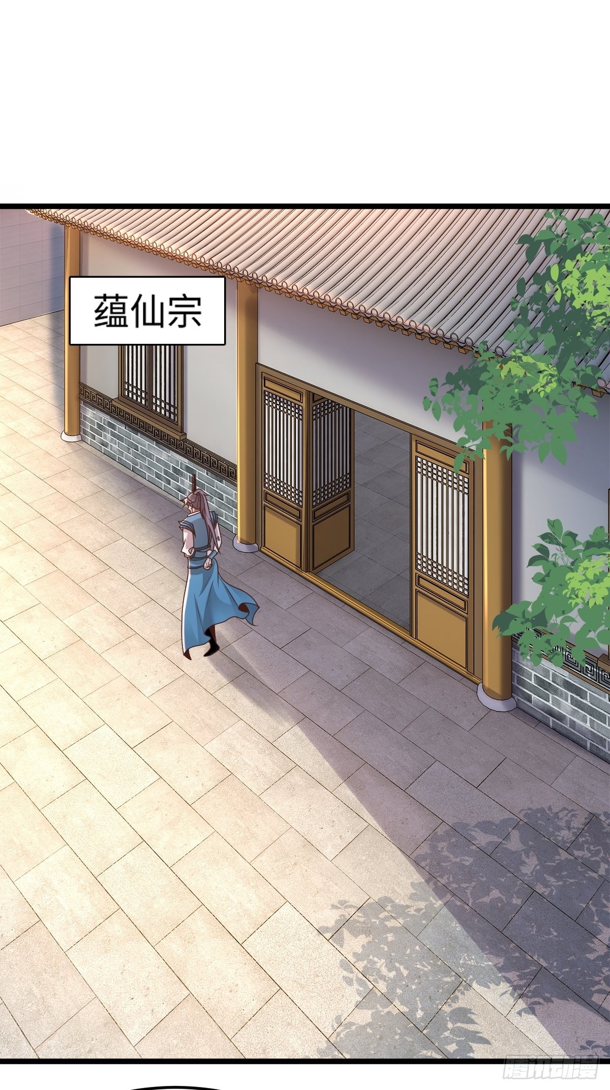 101-不速之客！1
