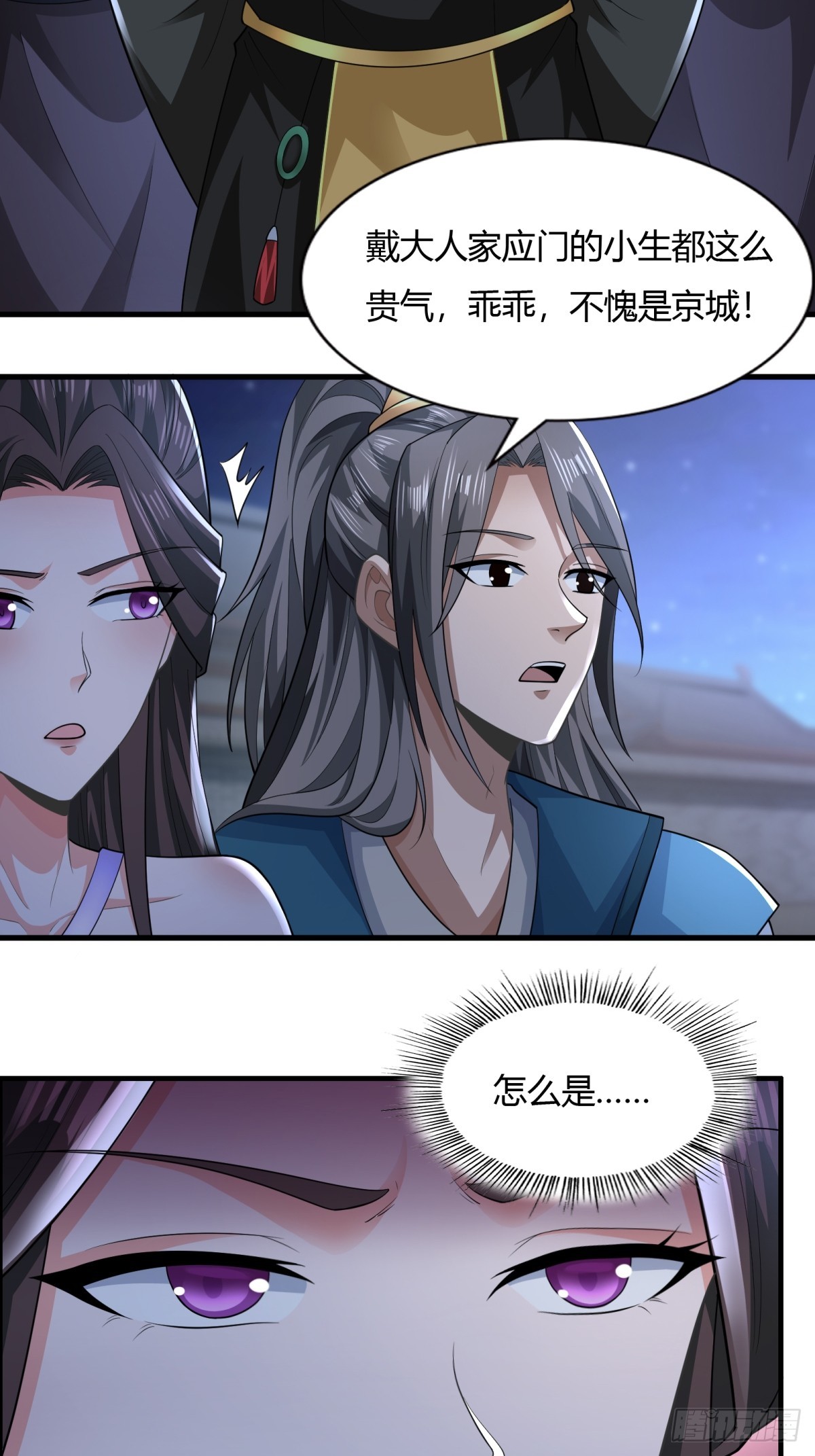 117-阴谋21