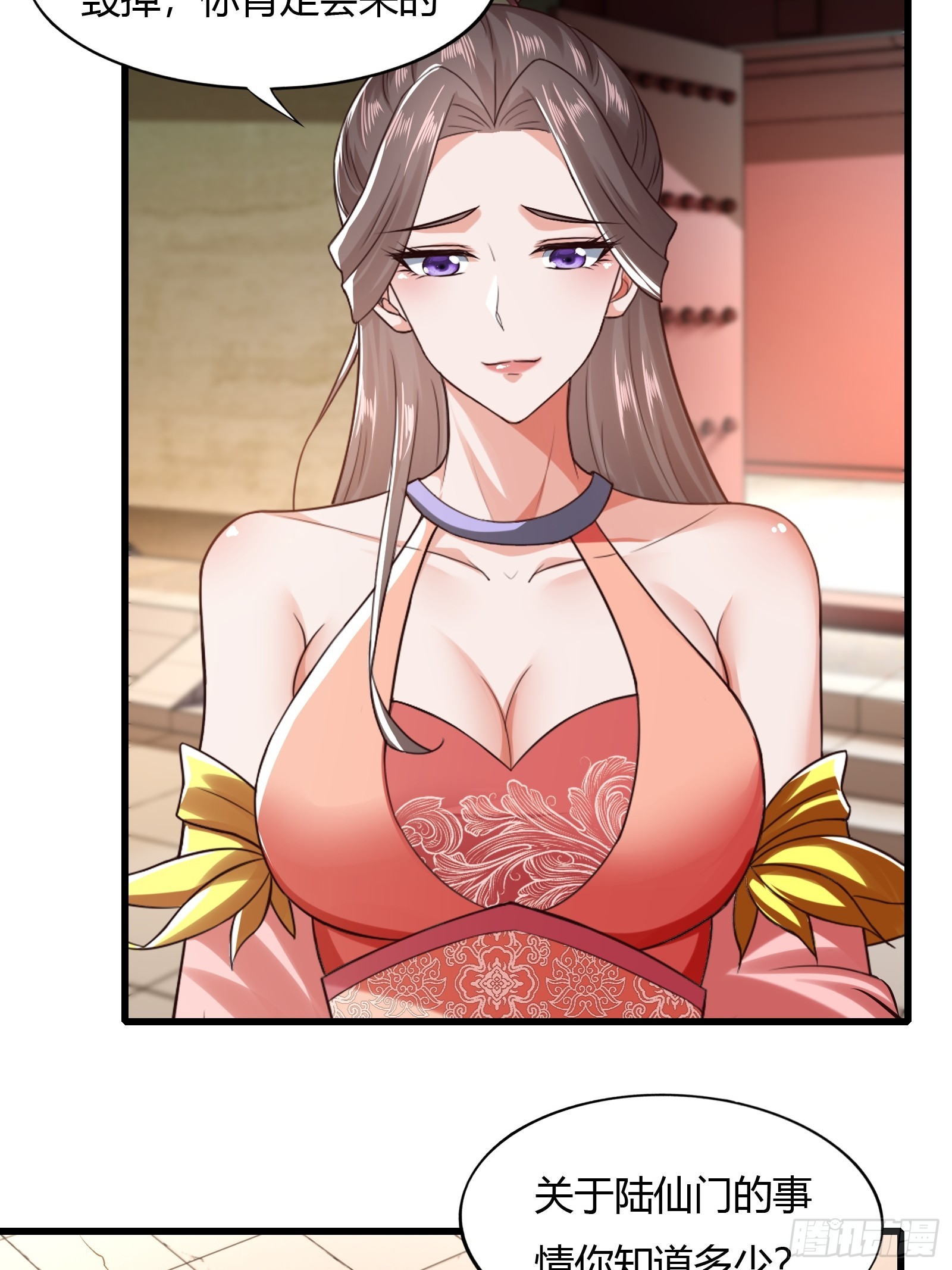 116-蓝念的忠告19