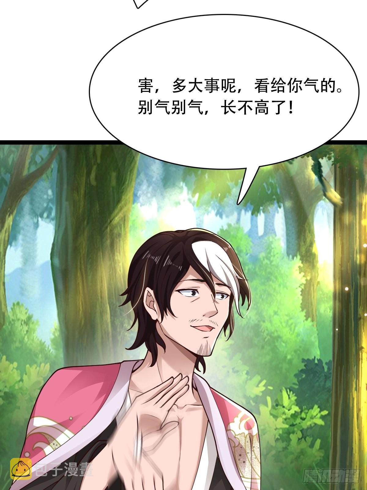 66-搞笑三人组22