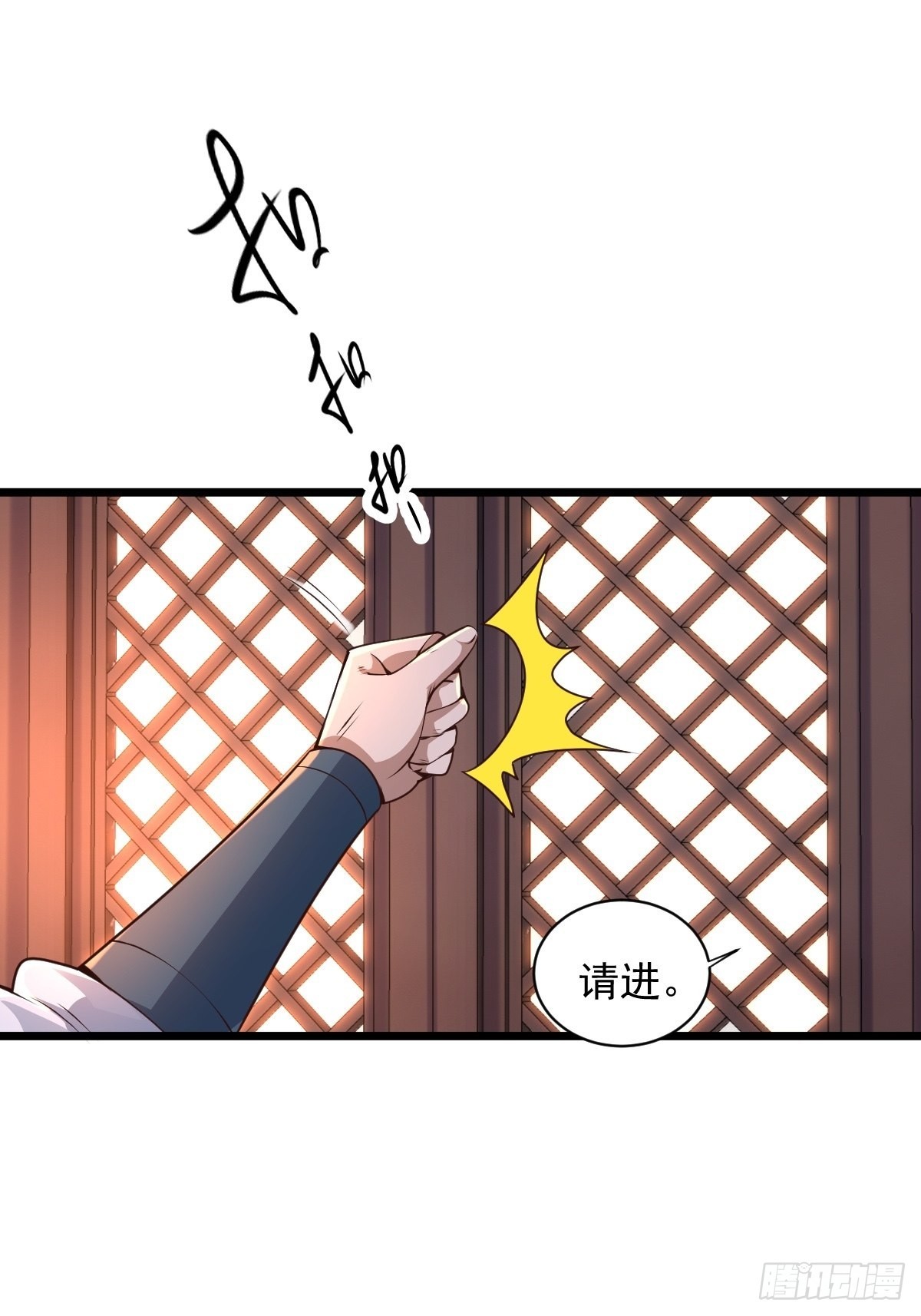 103-共赴鸿门宴23